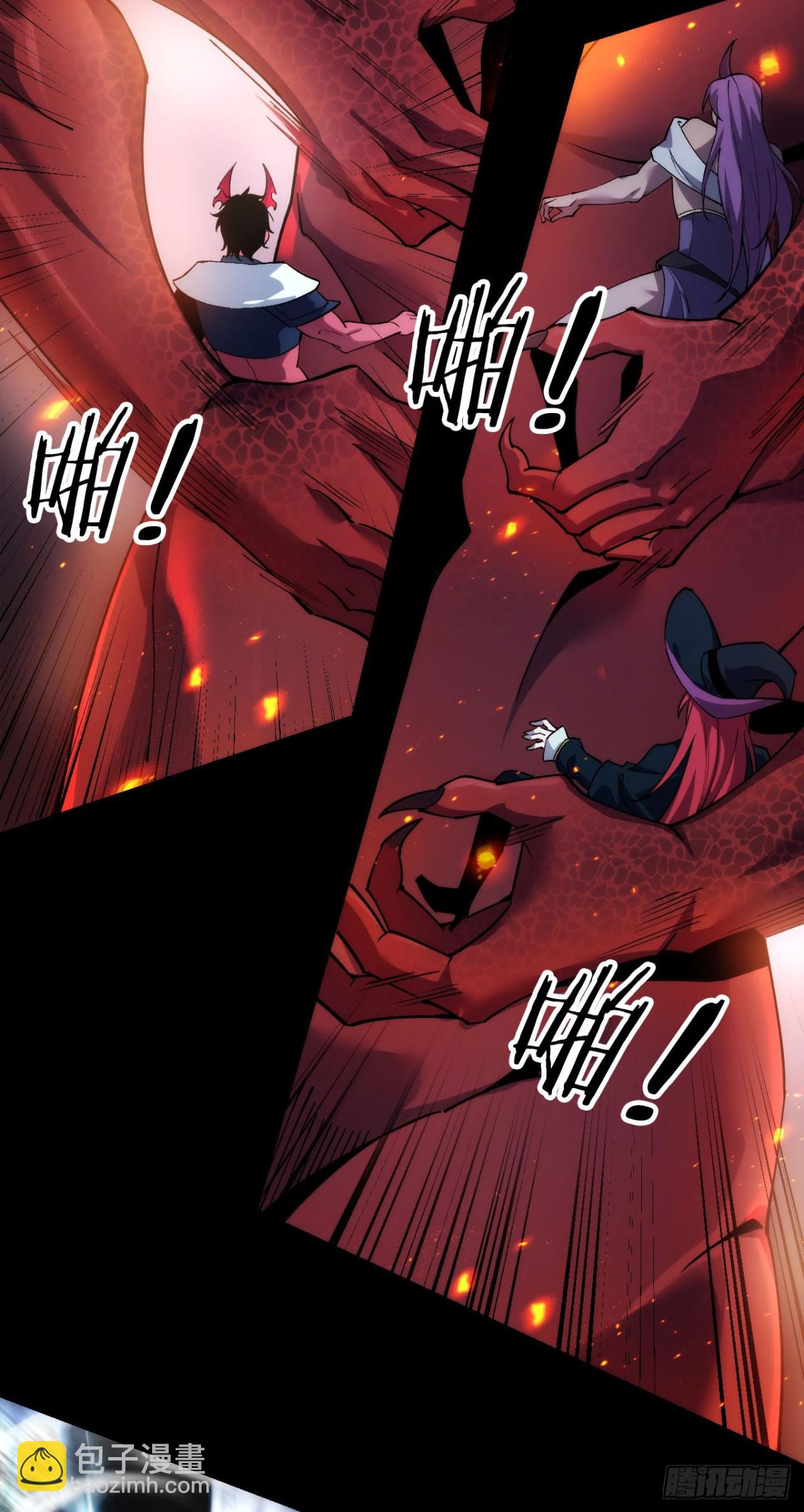 23 打碎瞳内世界(1/2)-第24话