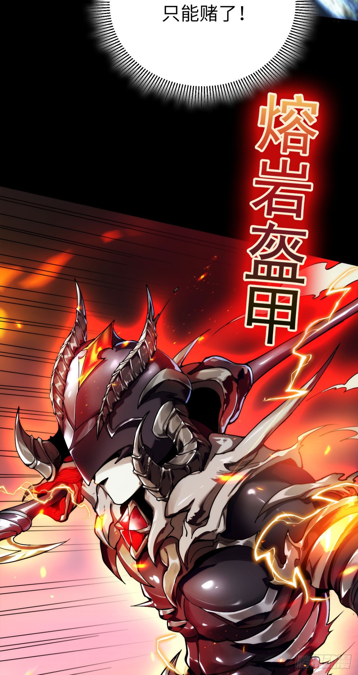 23 打碎瞳内世界(1/2)-第24话