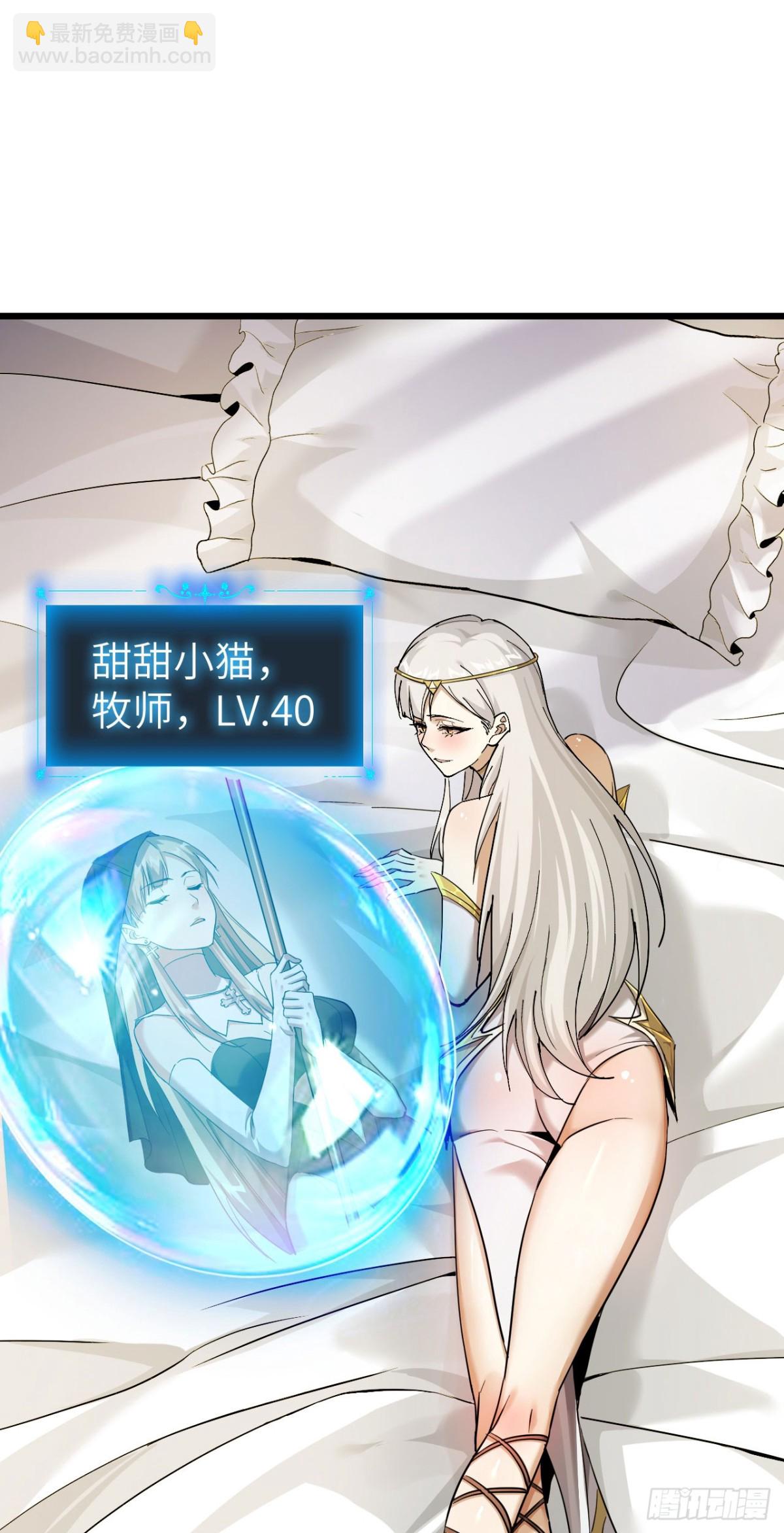 25 天使女王(1/2)-第26话