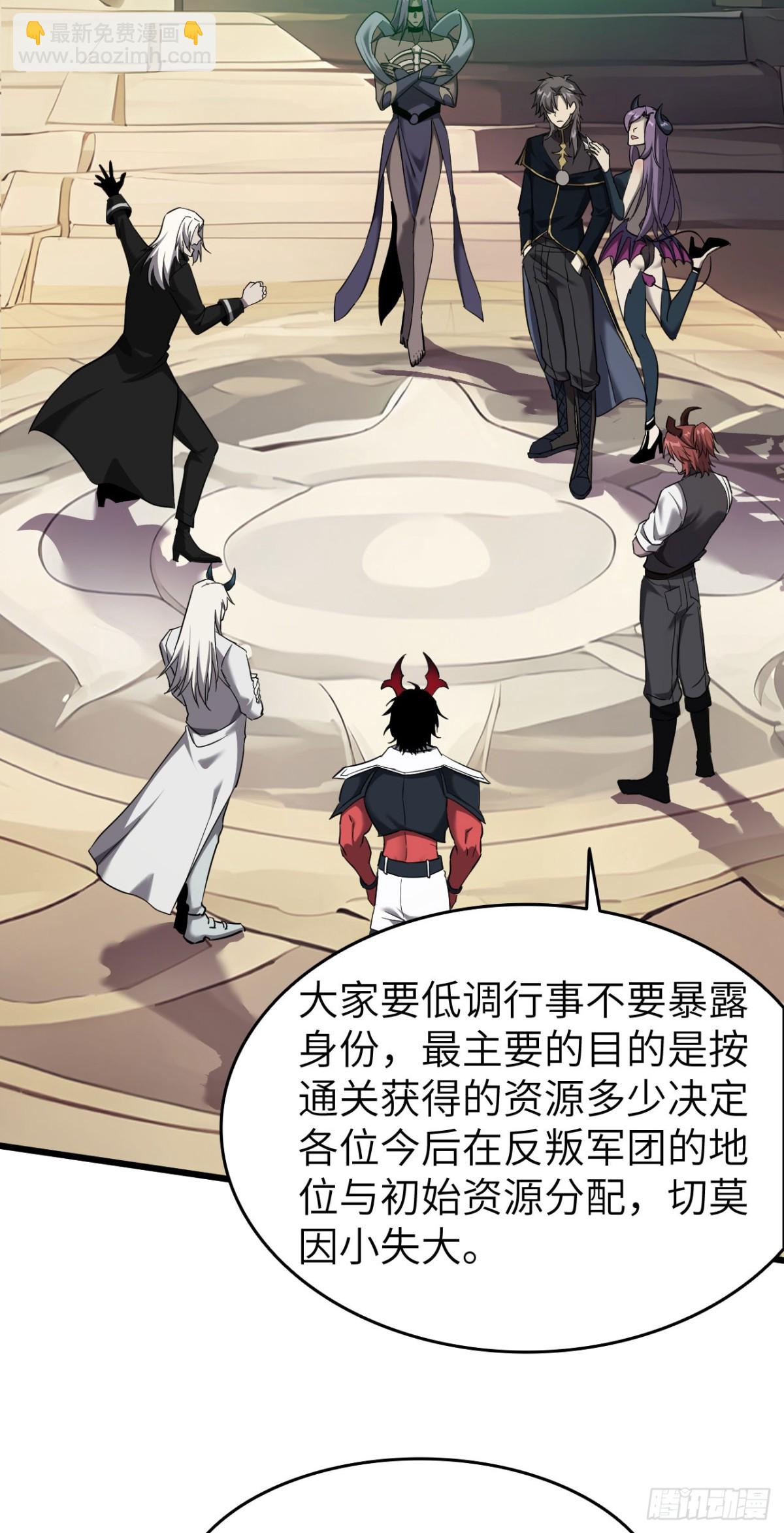 25 天使女王(1/2)-第26话