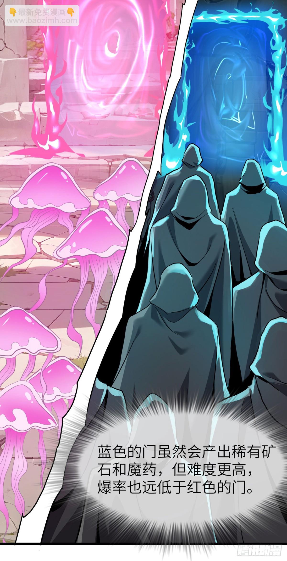 25 天使女王(1/2)-第26话