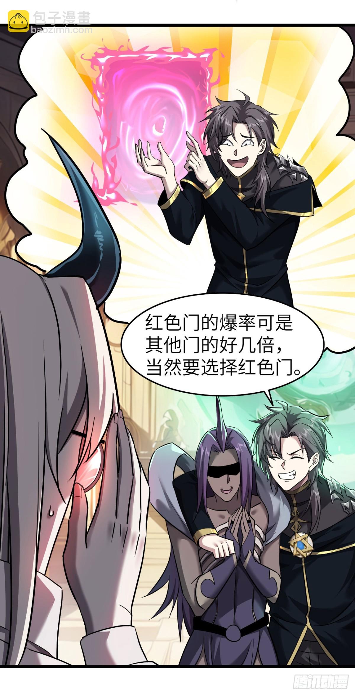 25 天使女王(1/2)-第26话