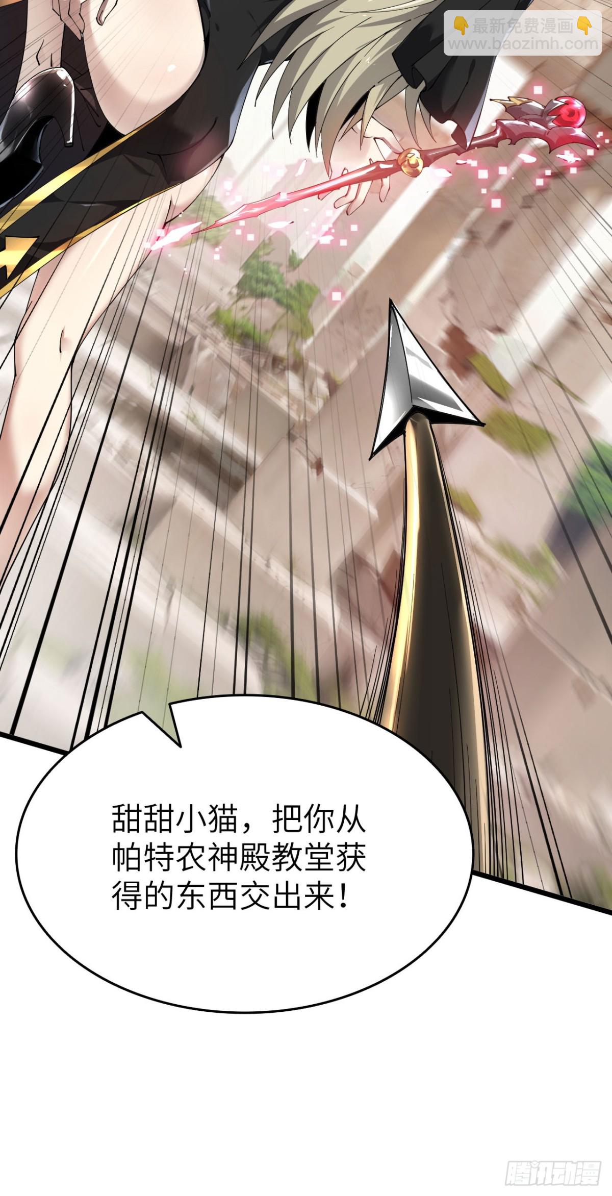 25 天使女王(1/2)-第26话