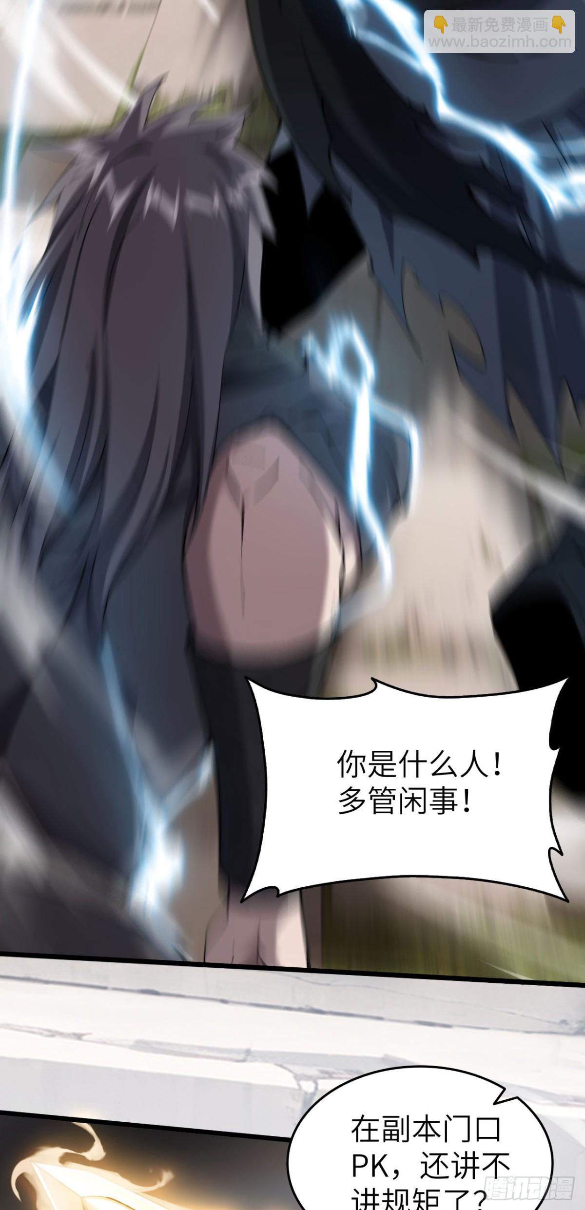 25 天使女王(1/2)-第26话