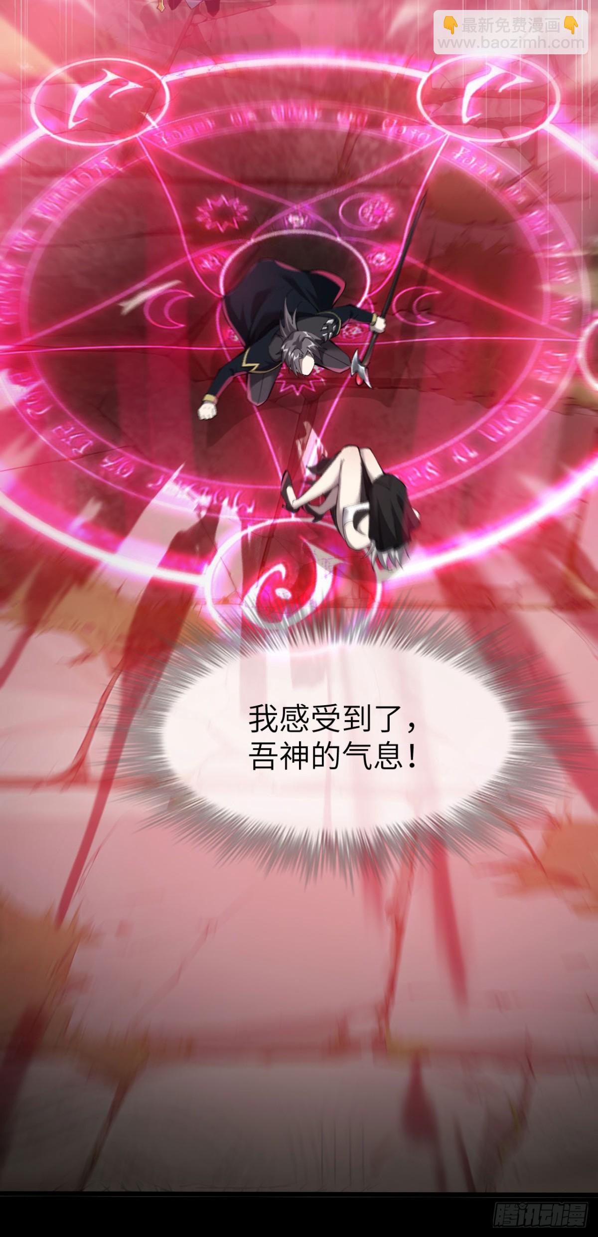 25 天使女王(1/2)-第26话