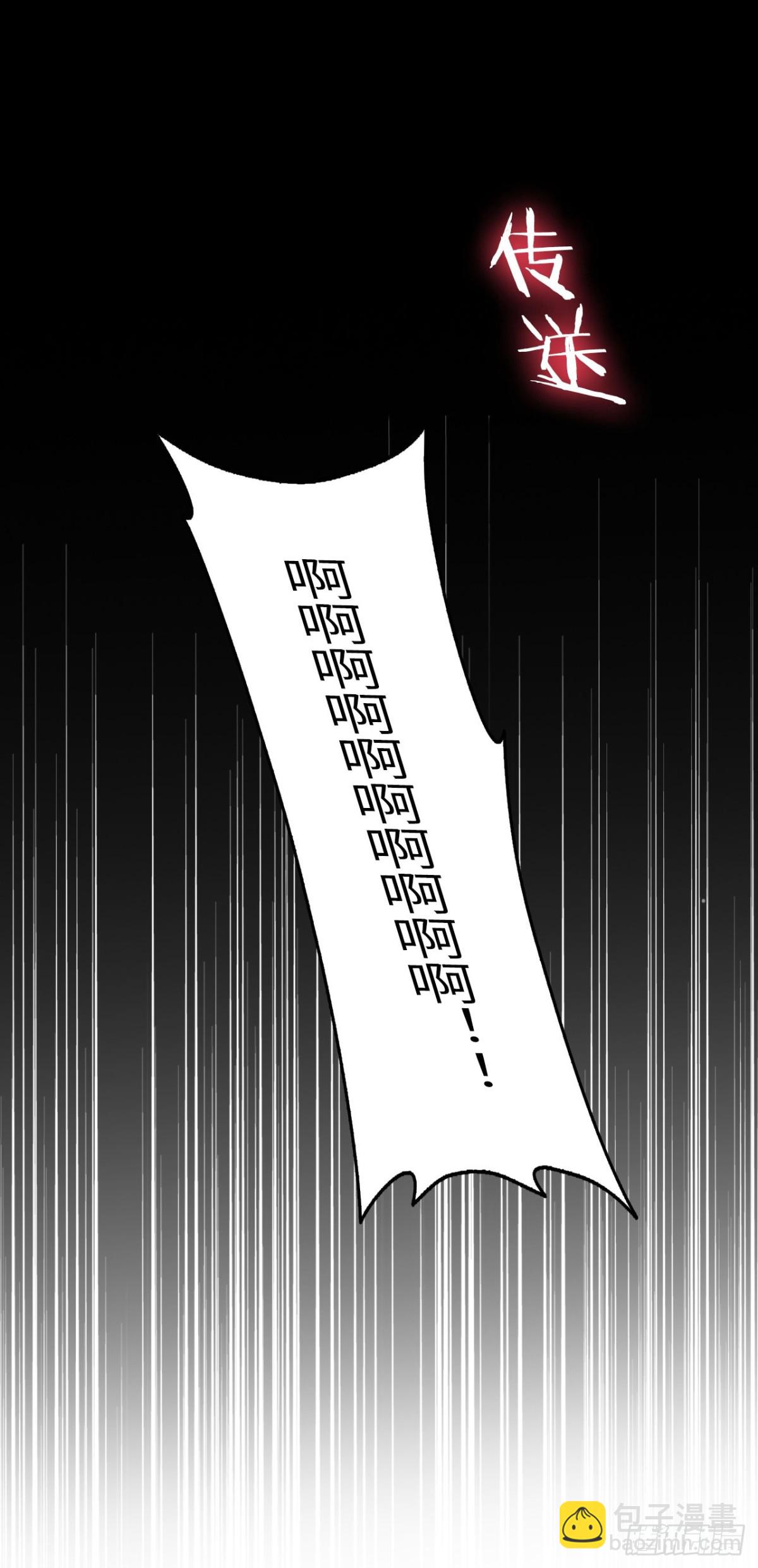 25 天使女王(1/2)-第26话