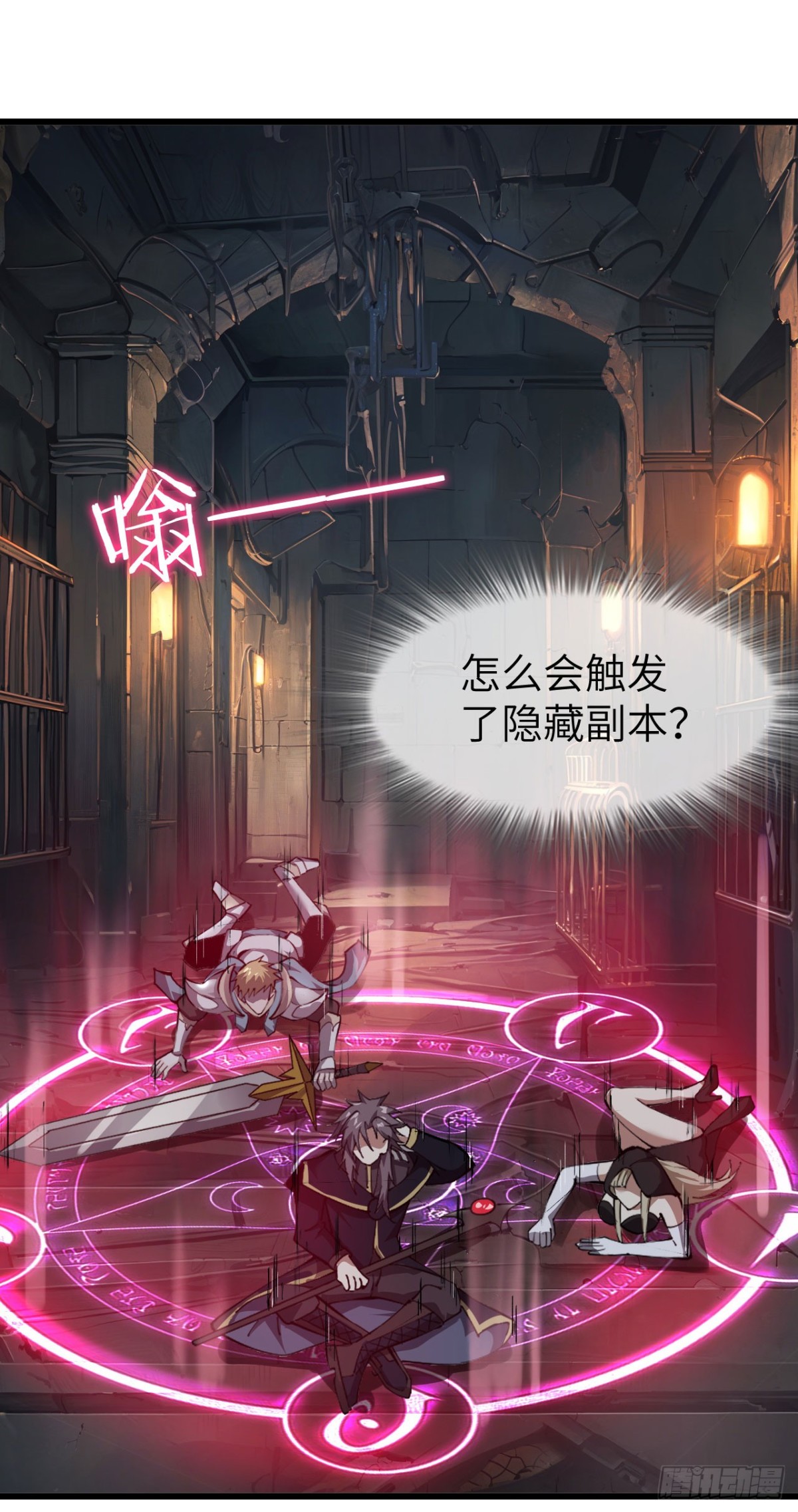 25 天使女王(1/2)-第26话