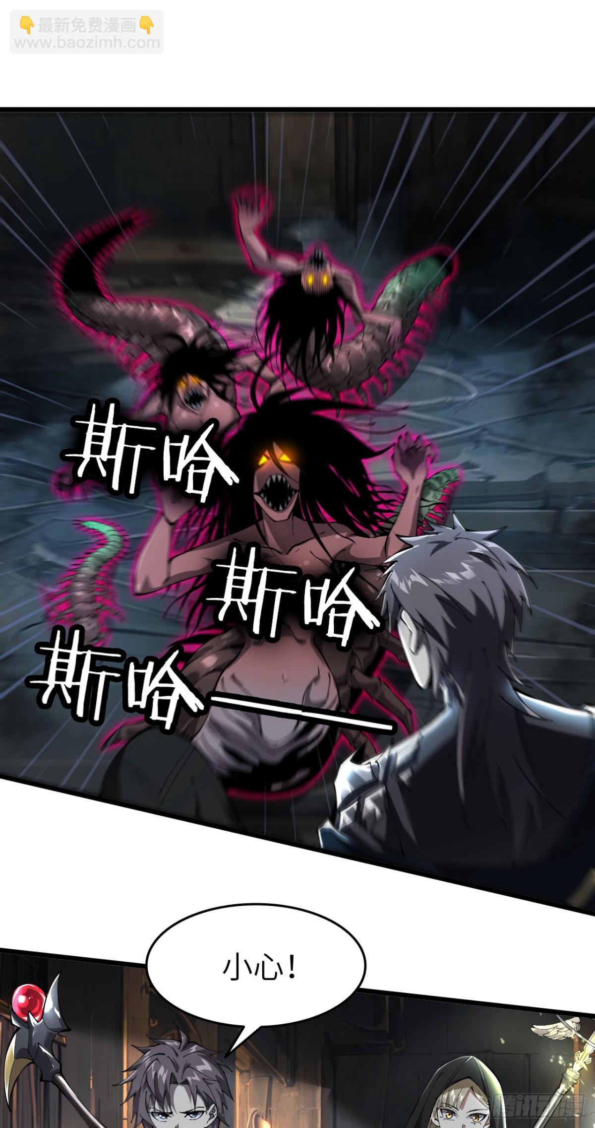 25 天使女王(1/2)-第26话