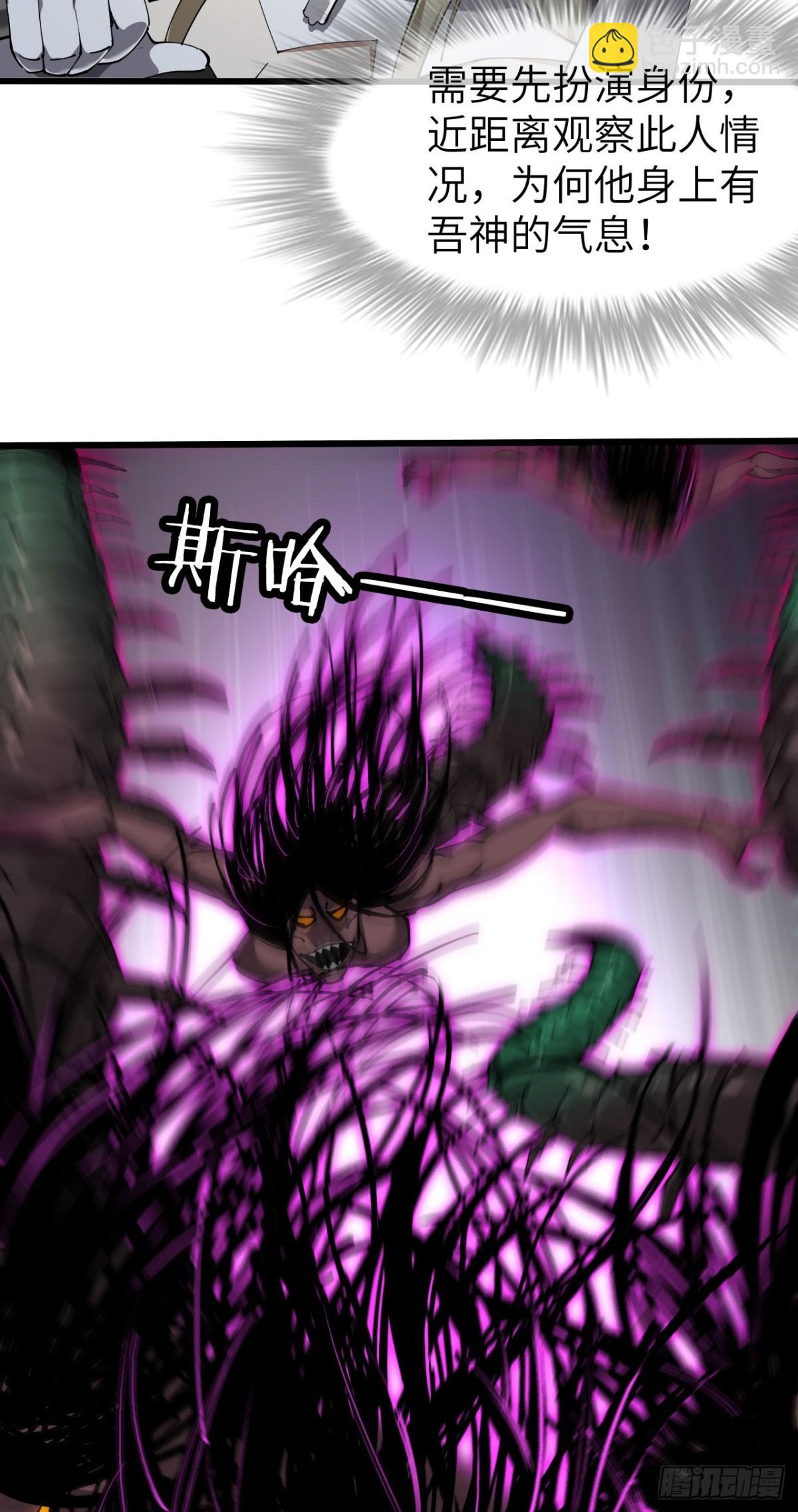 25 天使女王(1/2)-第26话