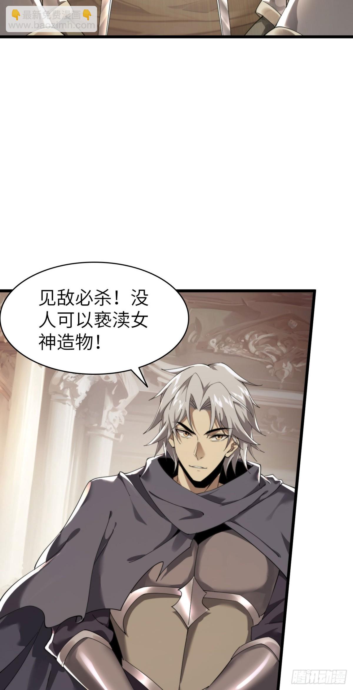 25 天使女王(1/2)-第26话