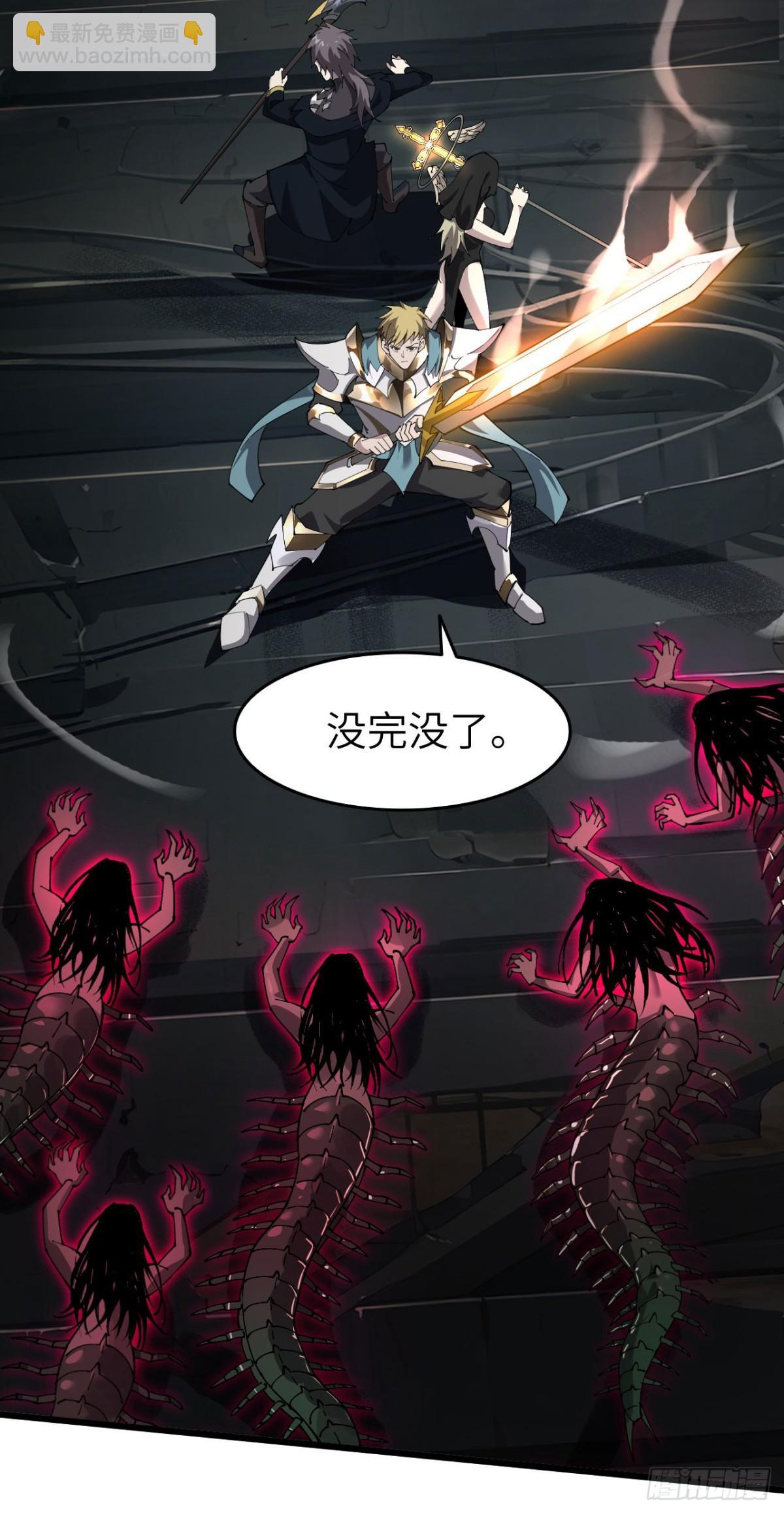 25 天使女王(1/2)-第26话