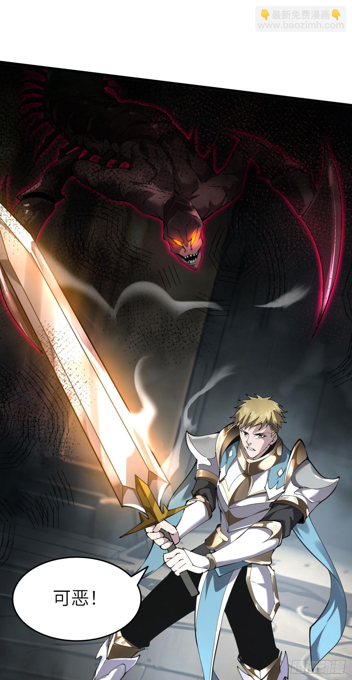 25 天使女王(1/2)-第26话