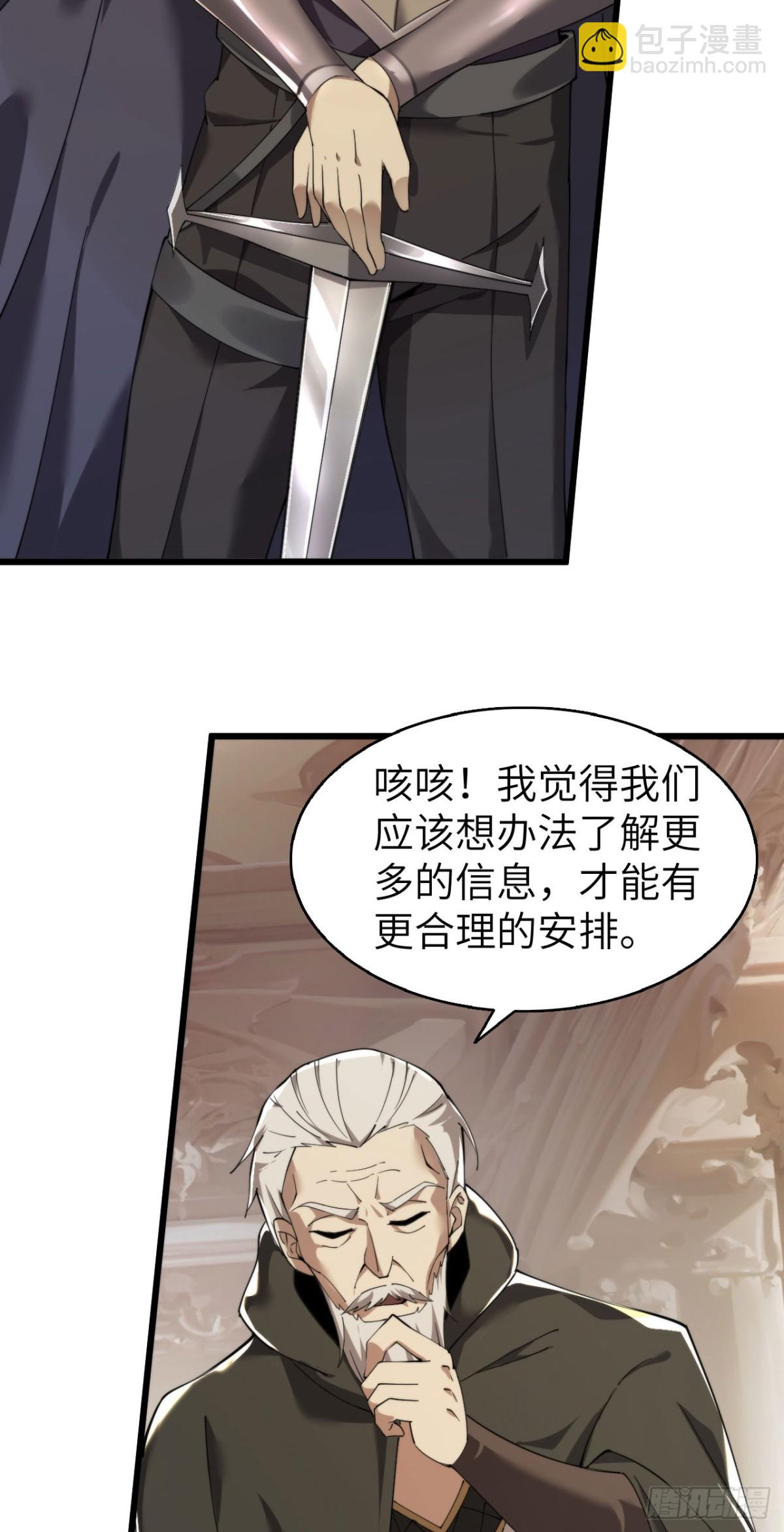 25 天使女王(1/2)-第26话