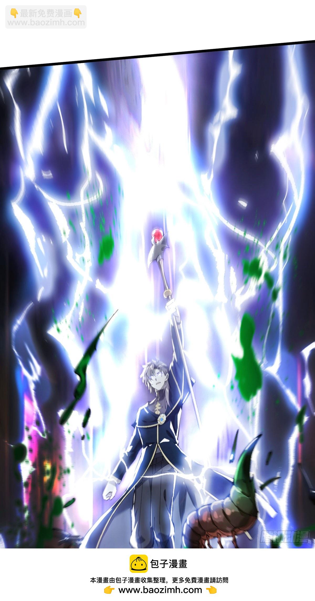 25 天使女王(1/2)-第26话