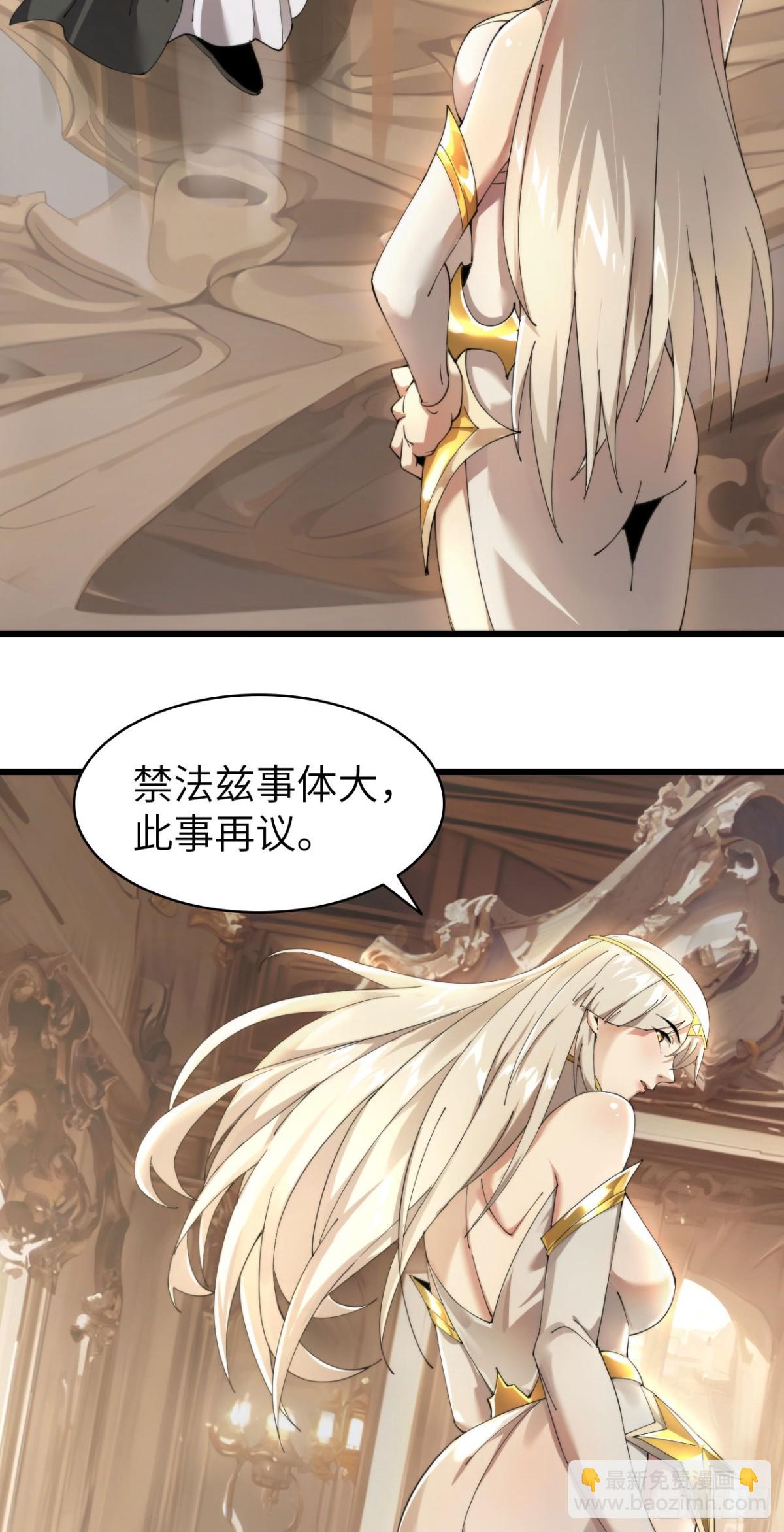 25 天使女王(1/2)-第26话