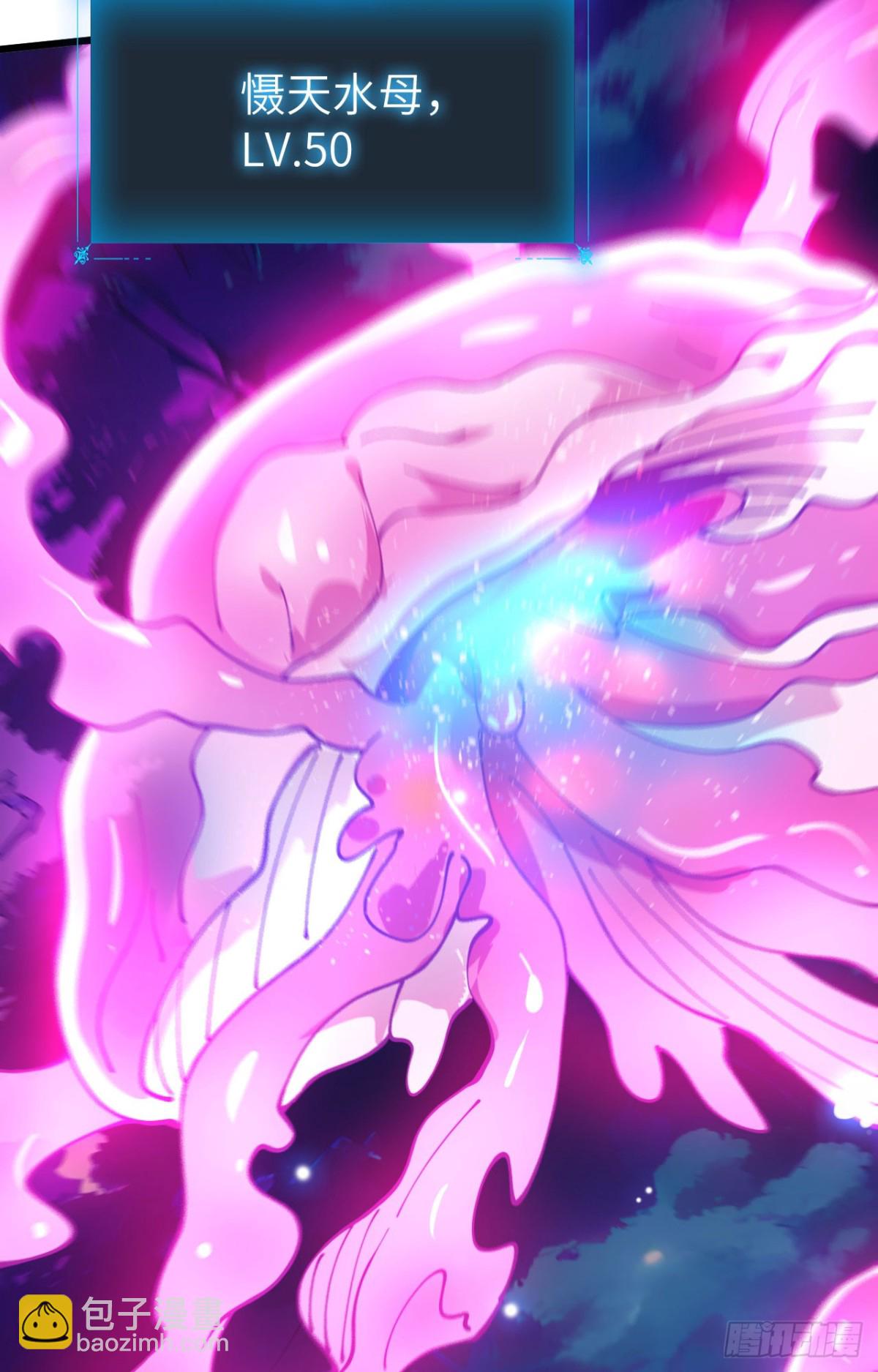 27 互相牵制(1/2)-第28话