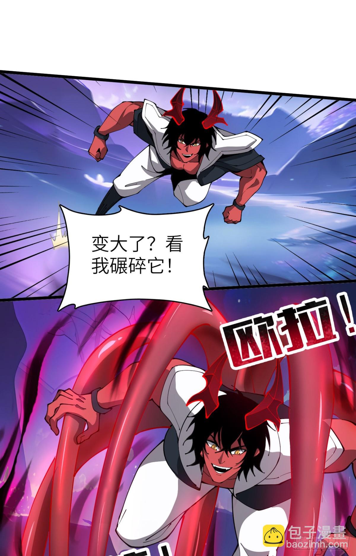 27 互相牵制(1/2)-第28话