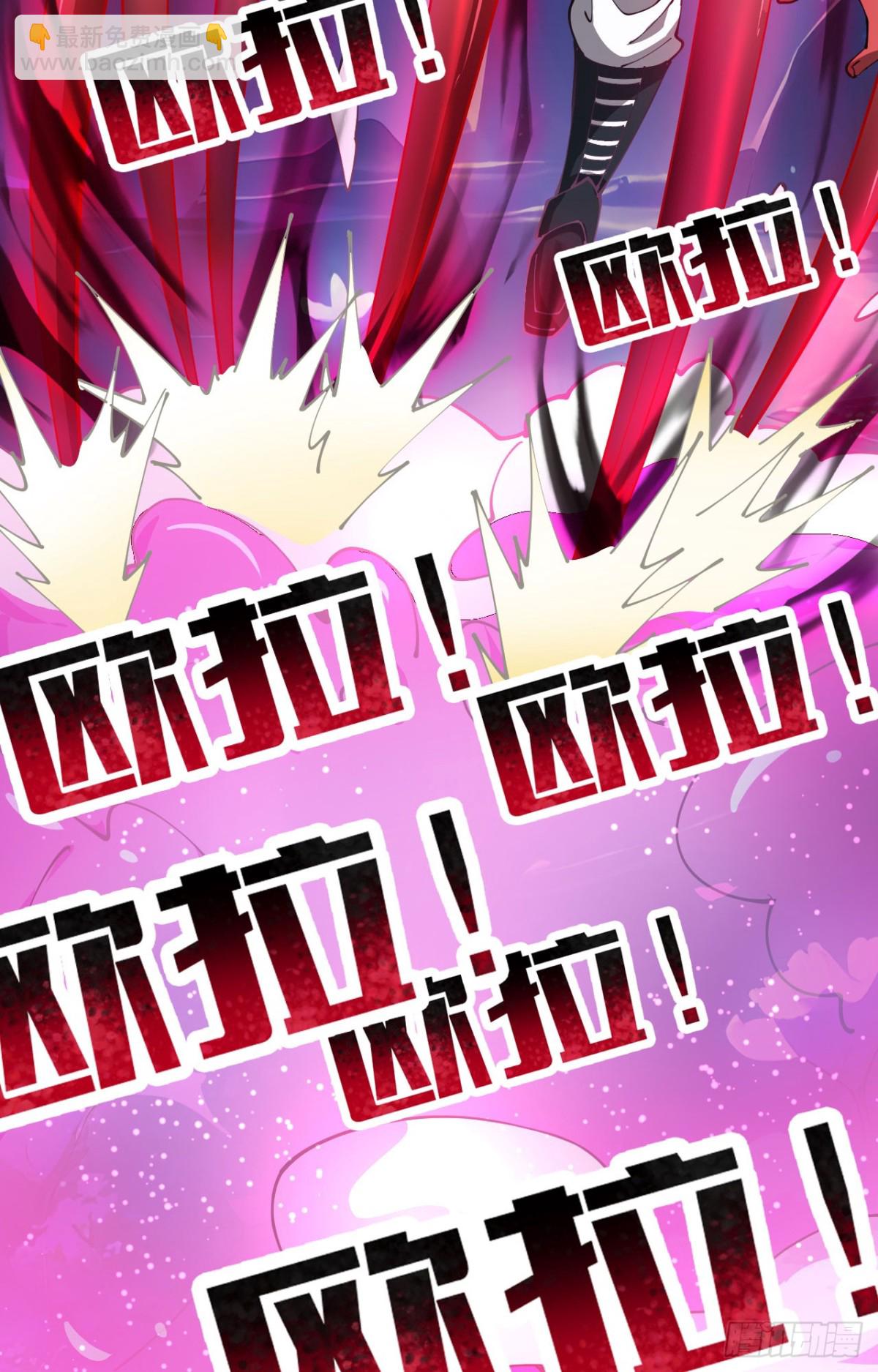 27 互相牵制(1/2)-第28话