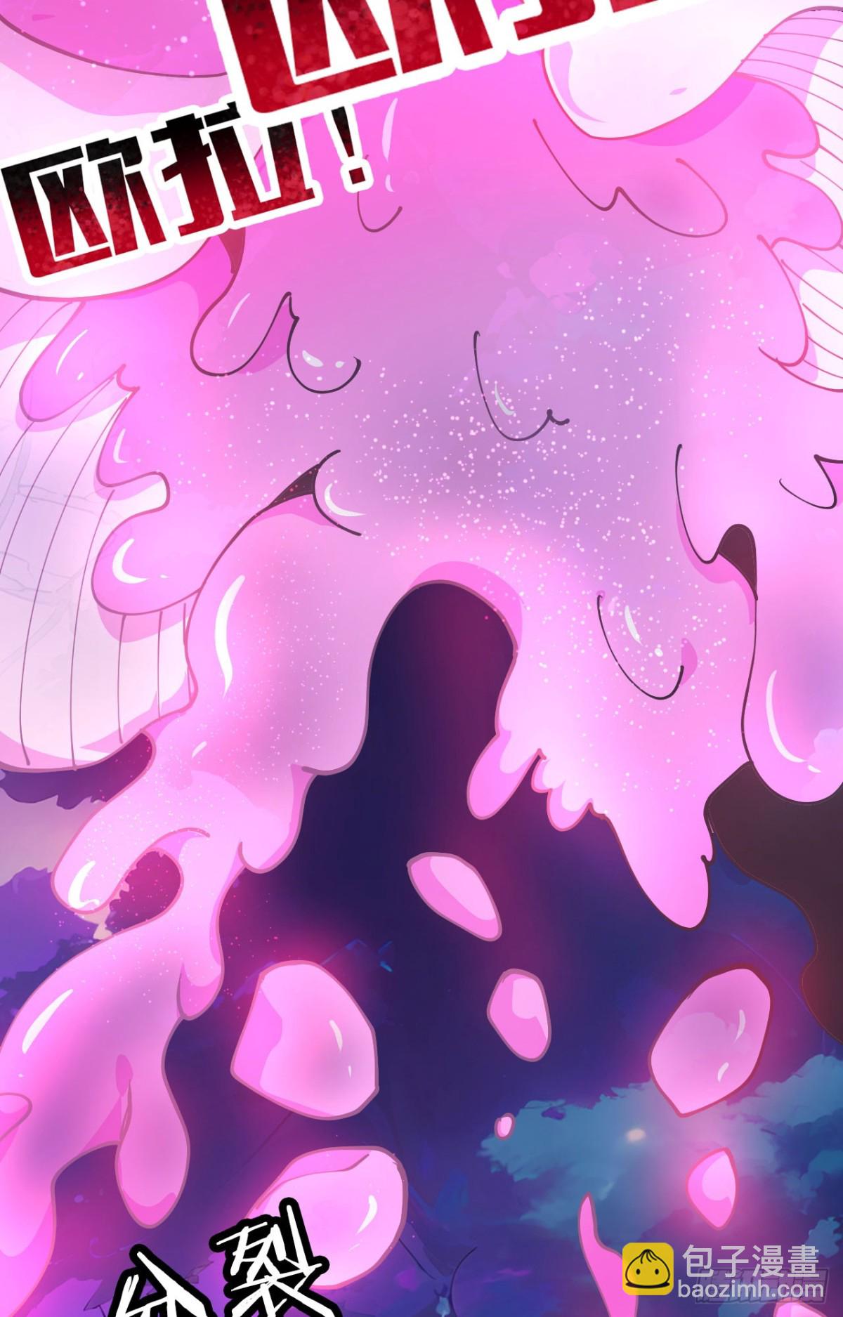 27 互相牵制(1/2)-第28话