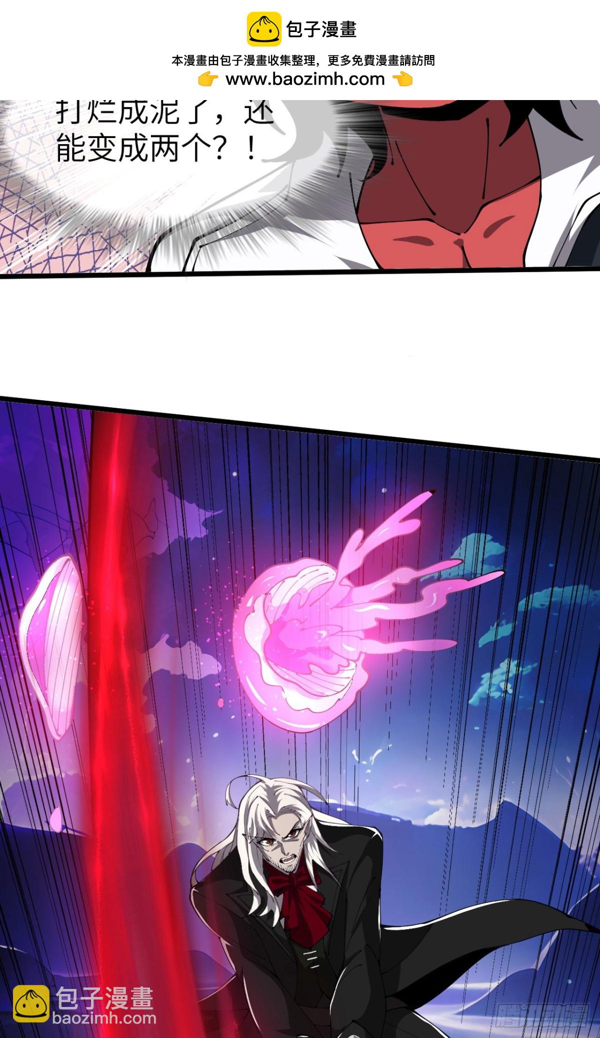 27 互相牵制(1/2)-第28话