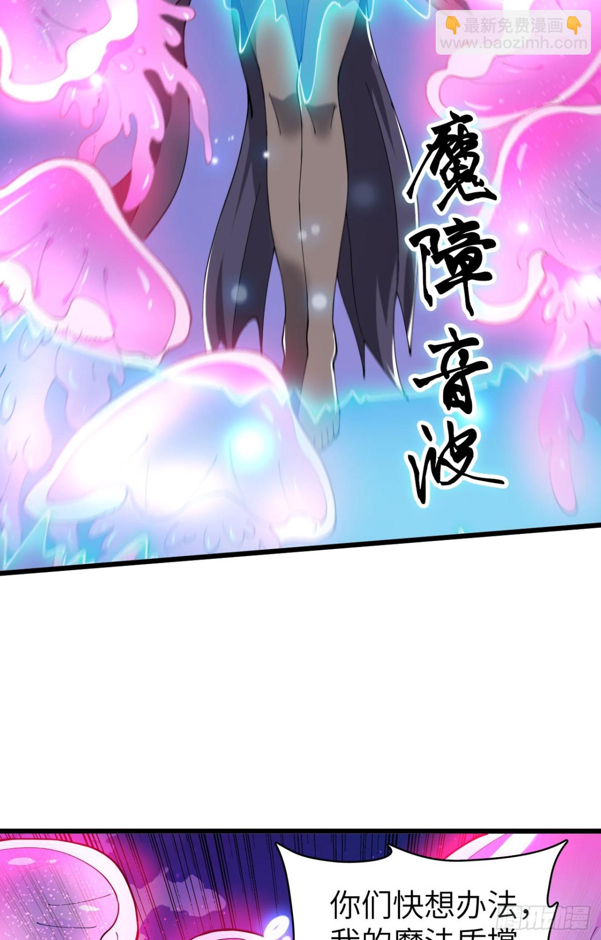 27 互相牵制(1/2)-第28话