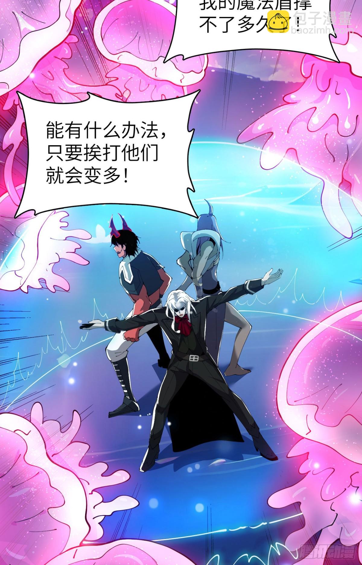 27 互相牵制(1/2)-第28话