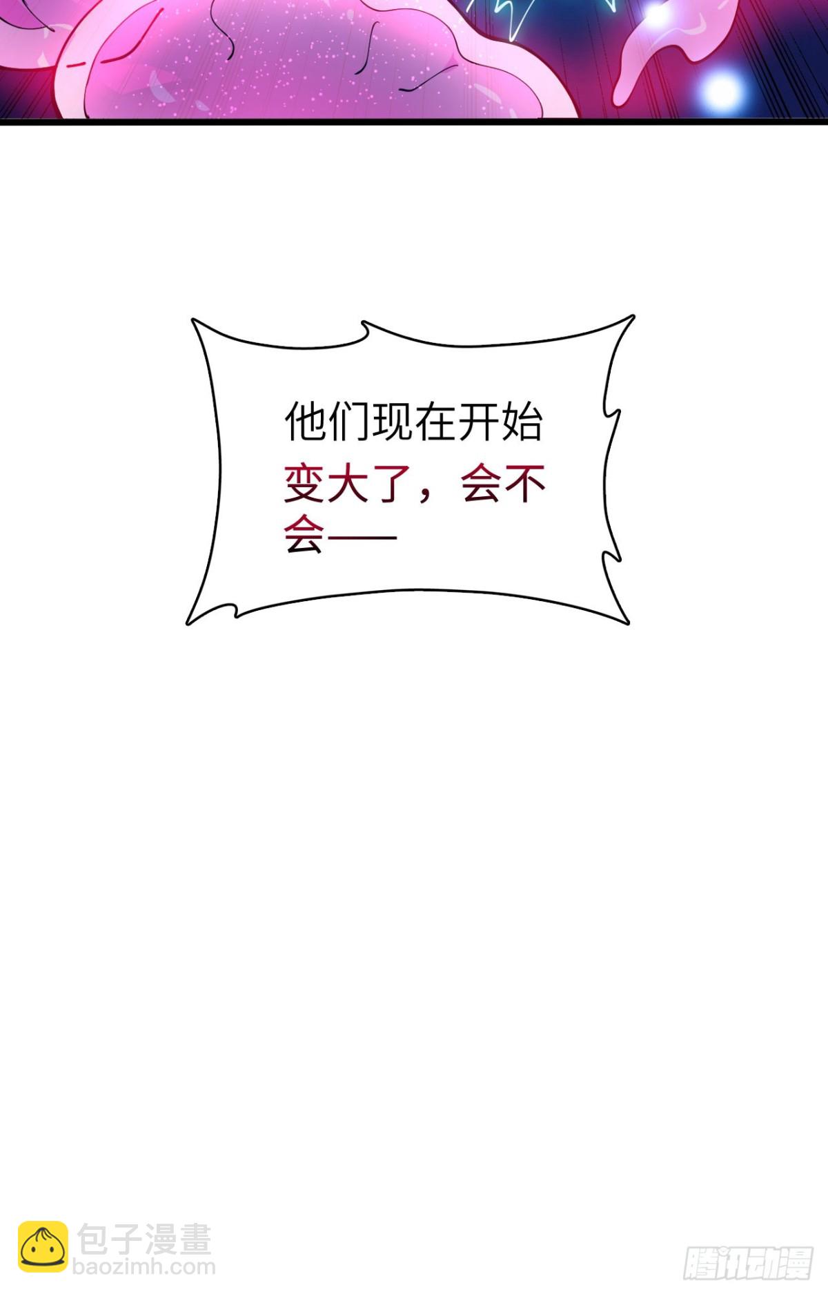 27 互相牵制(1/2)-第28话