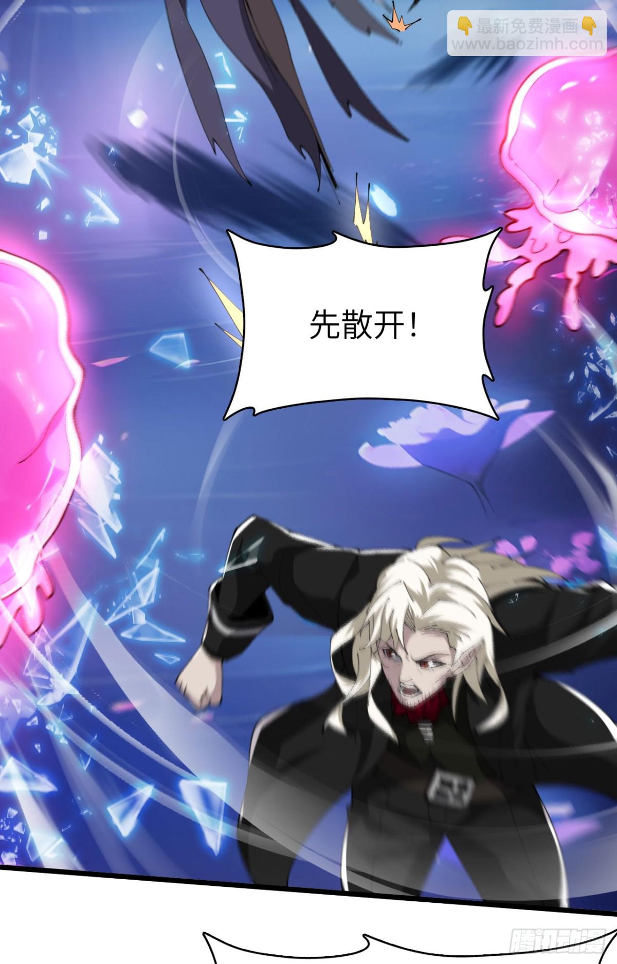 27 互相牵制(1/2)-第28话