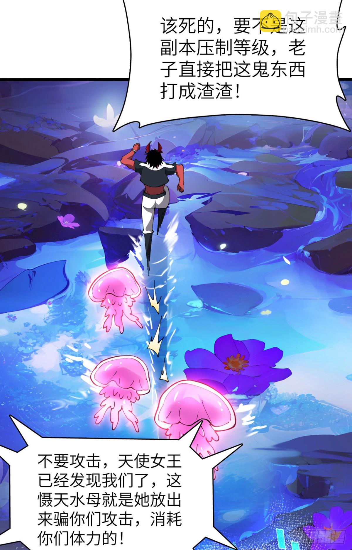 27 互相牵制(1/2)-第28话