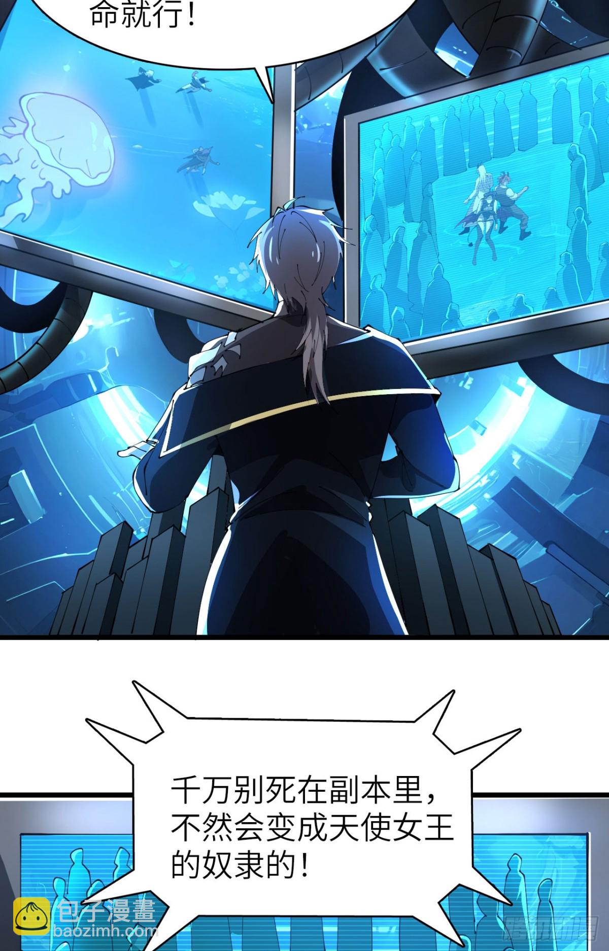 27 互相牵制(1/2)-第28话