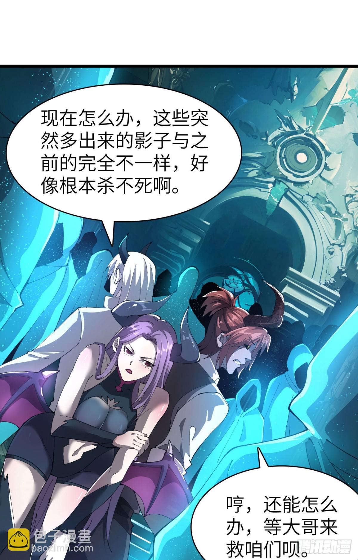 27 互相牵制(1/2)-第28话