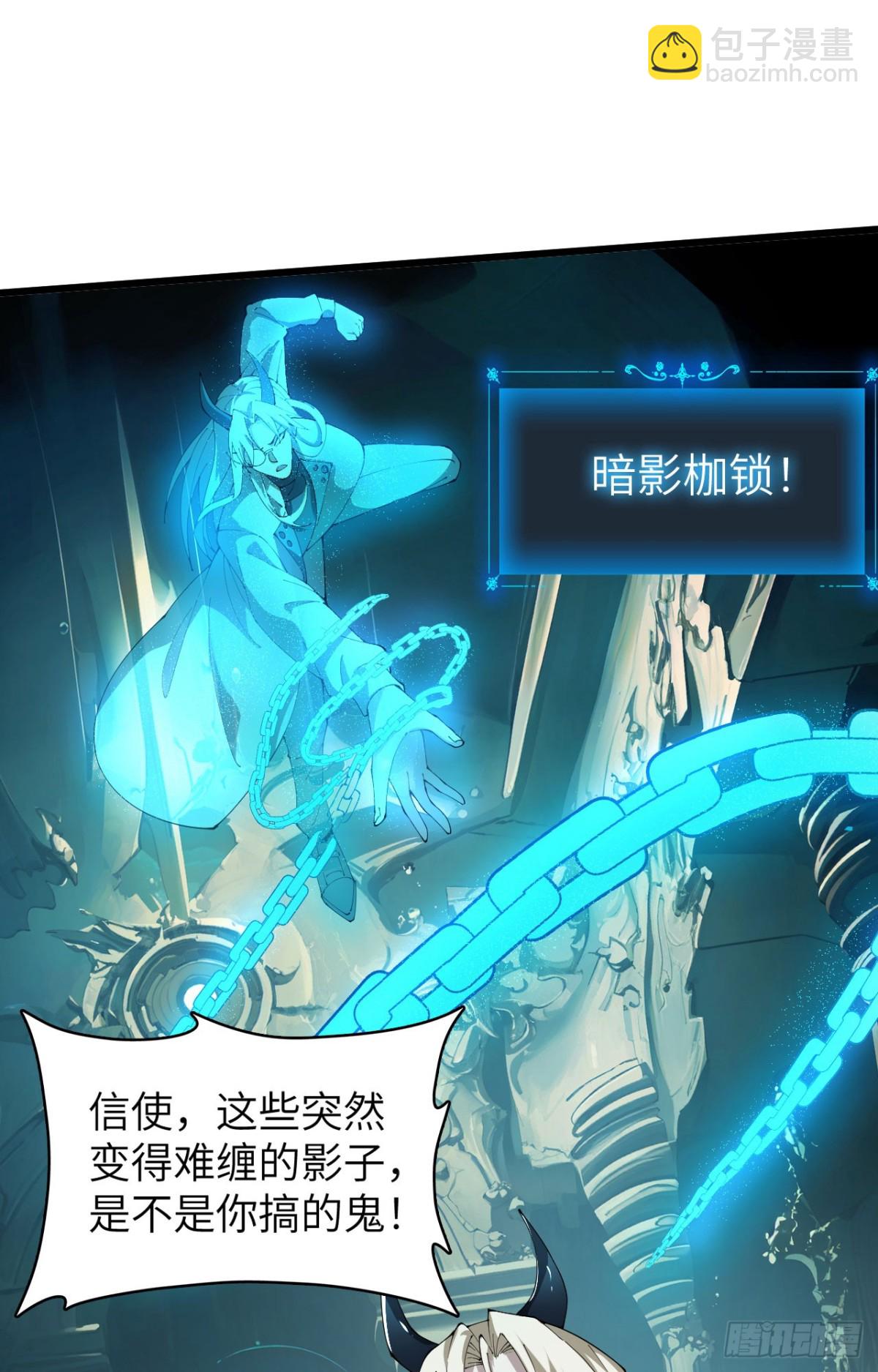 27 互相牵制(1/2)-第28话