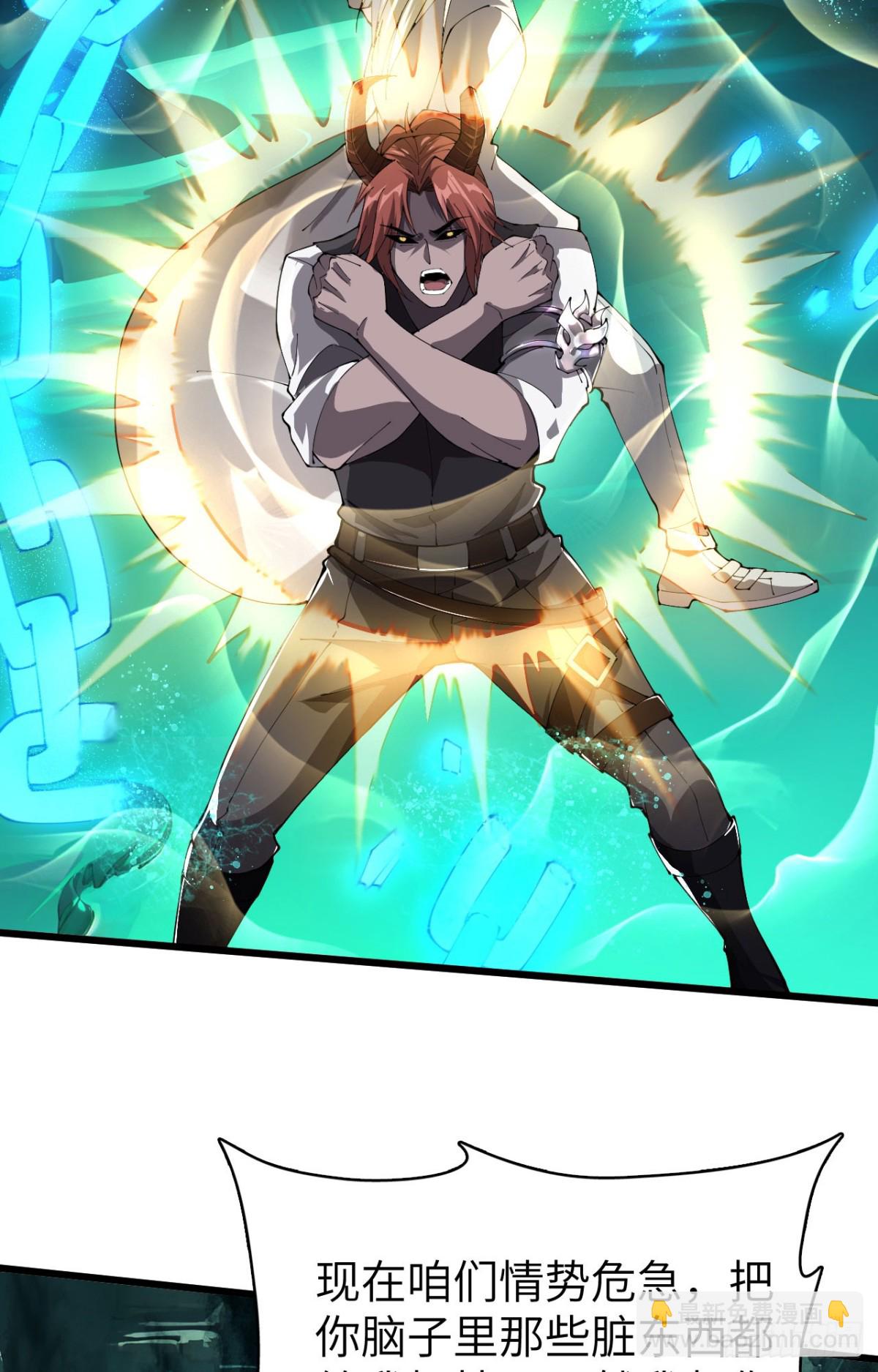 27 互相牵制(1/2)-第28话