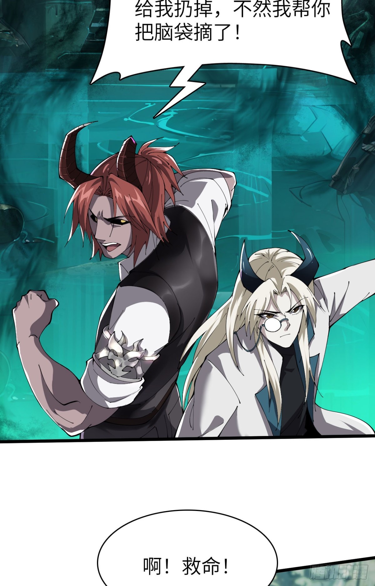 27 互相牵制(1/2)-第28话