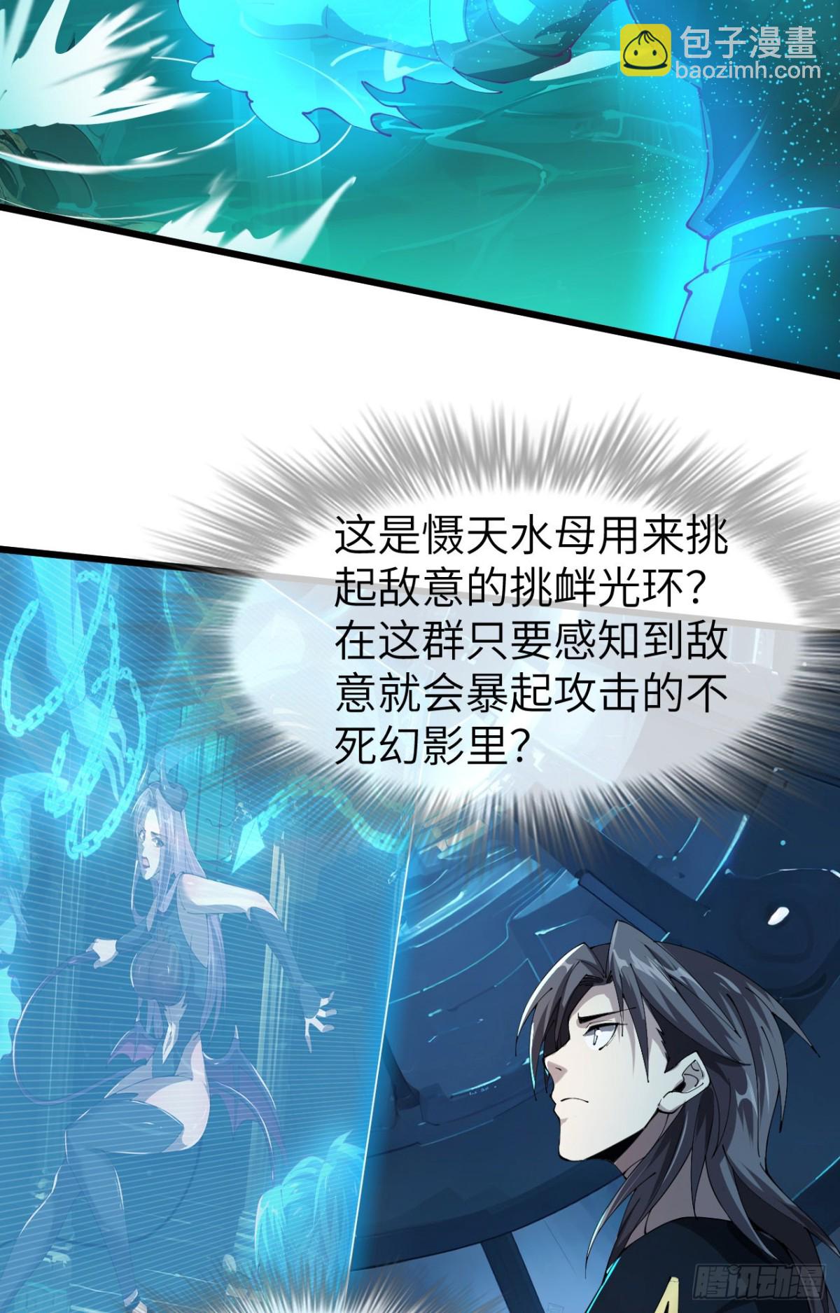 27 互相牵制(1/2)-第28话