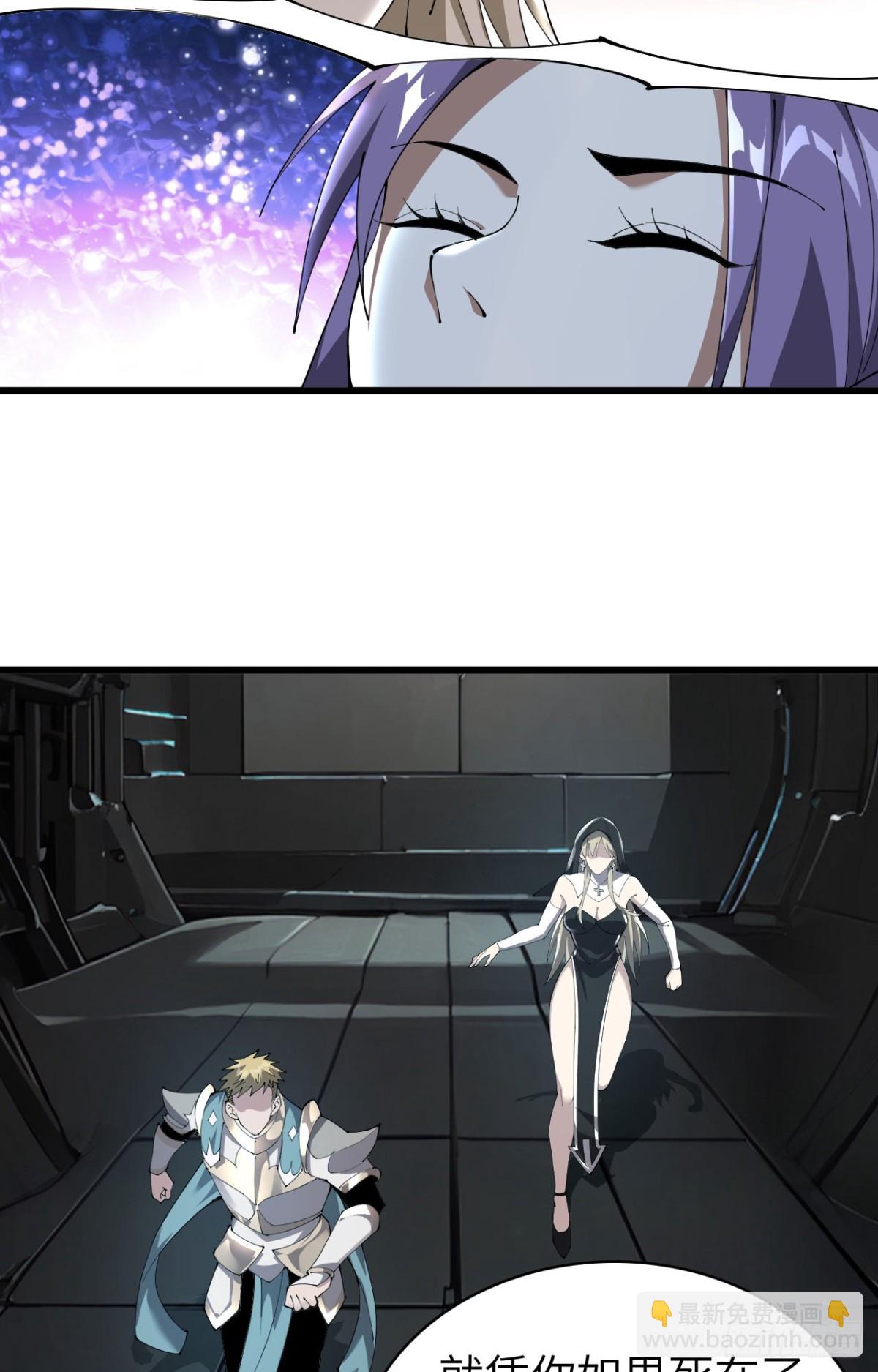 27 互相牵制(1/2)-第28话