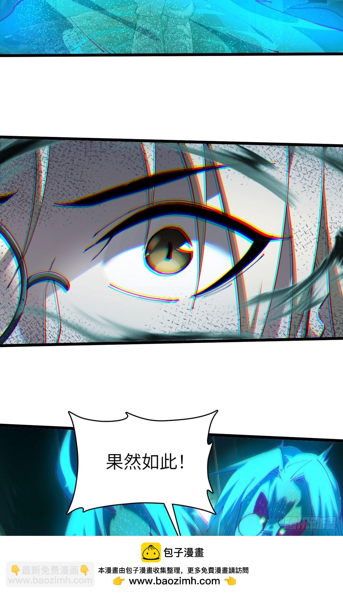 27 互相牵制(1/2)-第28话