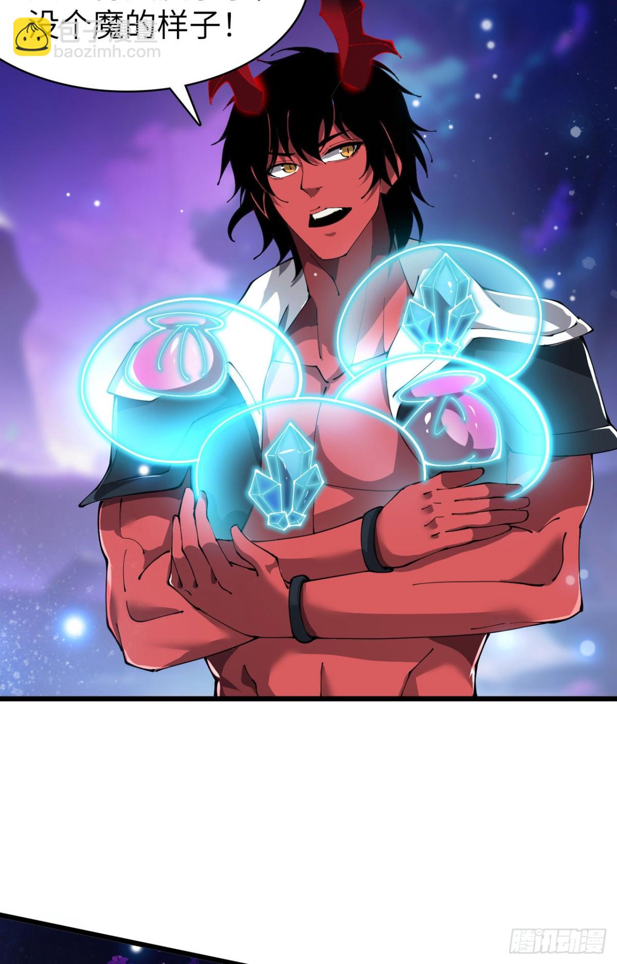 27 互相牵制(1/2)-第28话