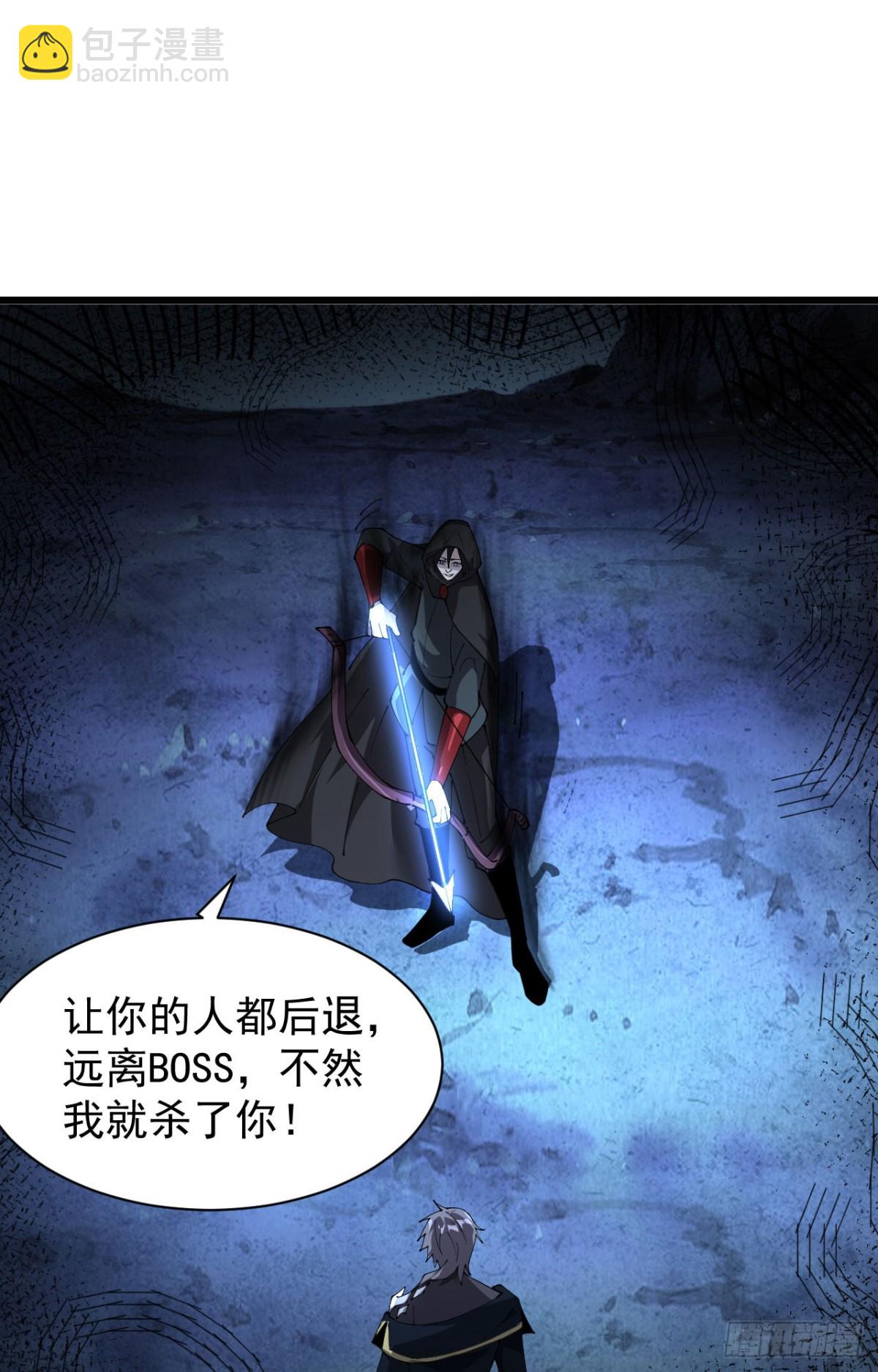 29 自寻死路(1/2)-第30话