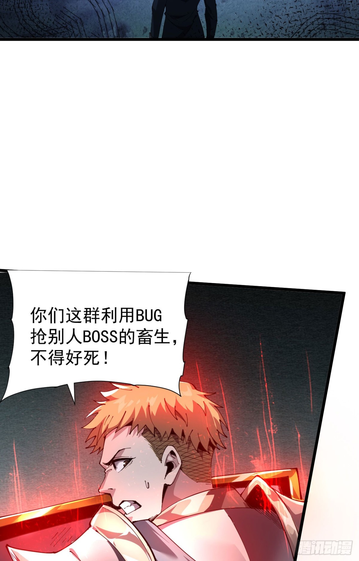 29 自寻死路(1/2)-第30话