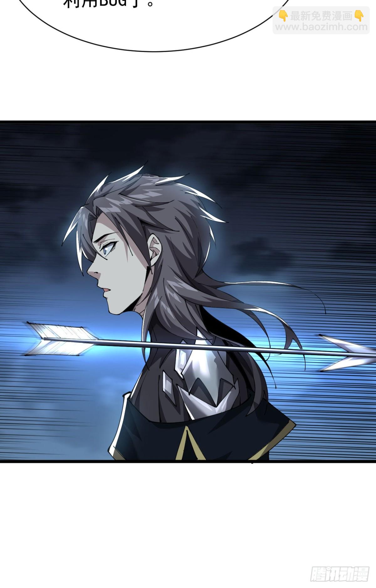 29 自寻死路(1/2)-第30话