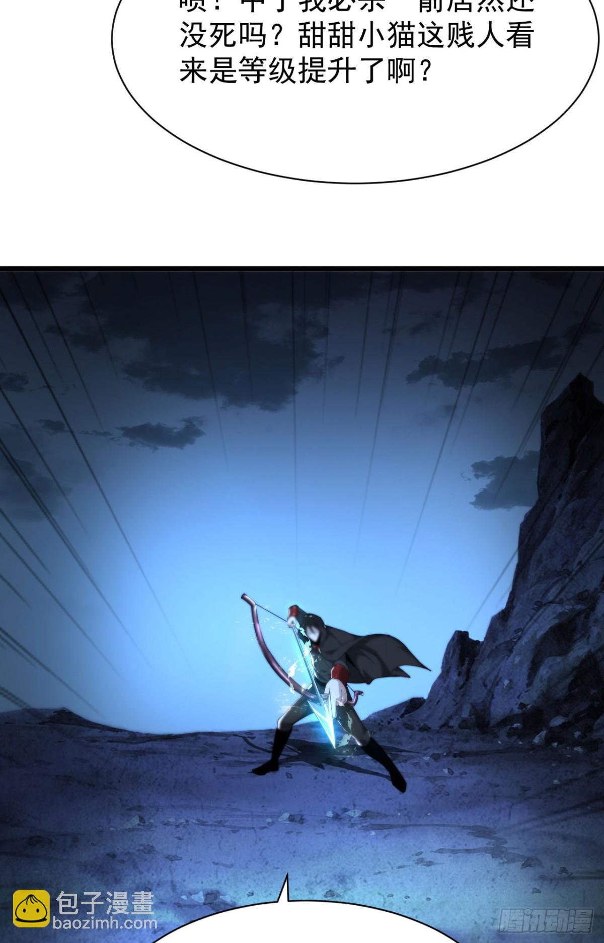 29 自寻死路(1/2)-第30话