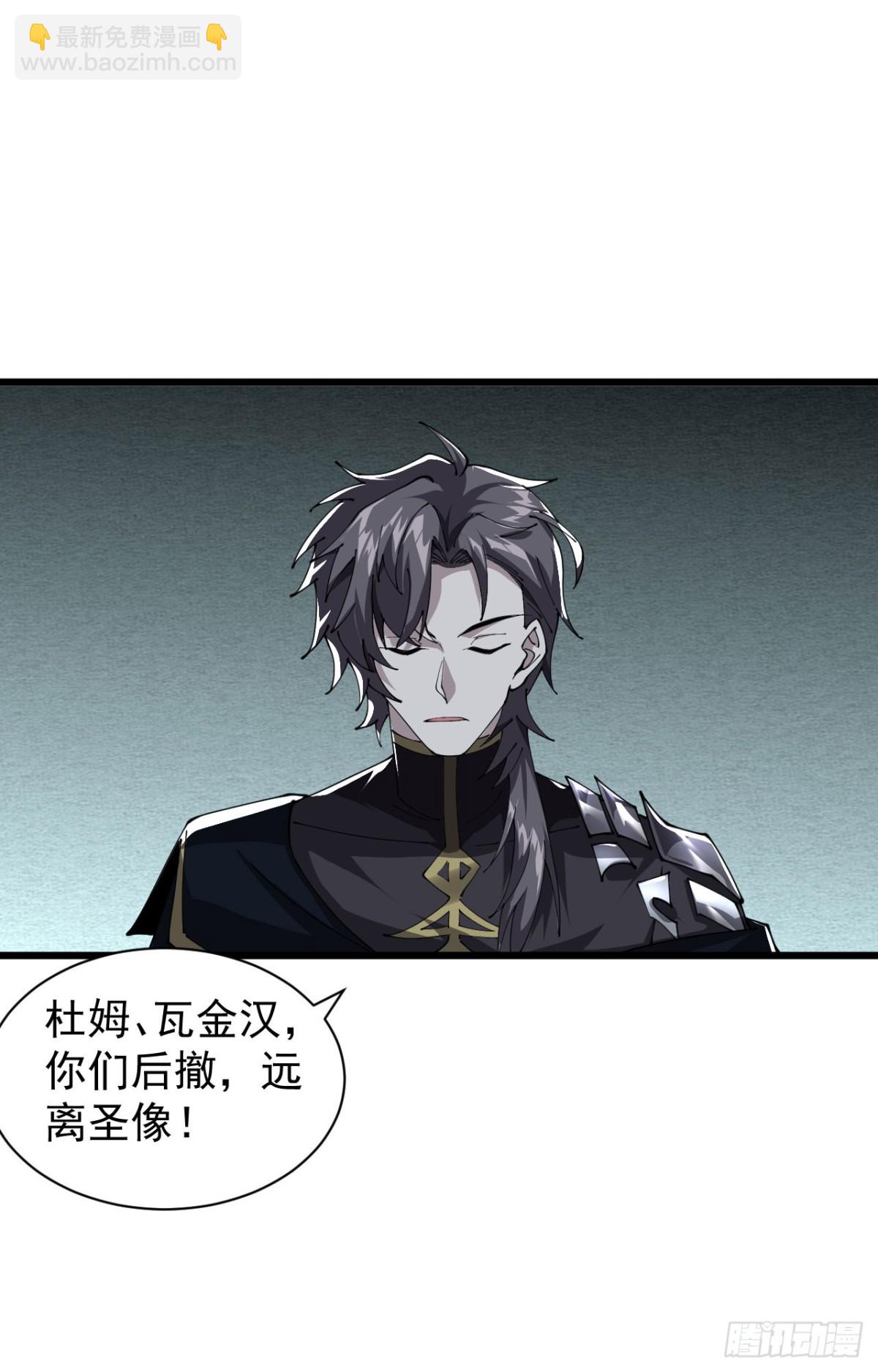 29 自寻死路(1/2)-第30话