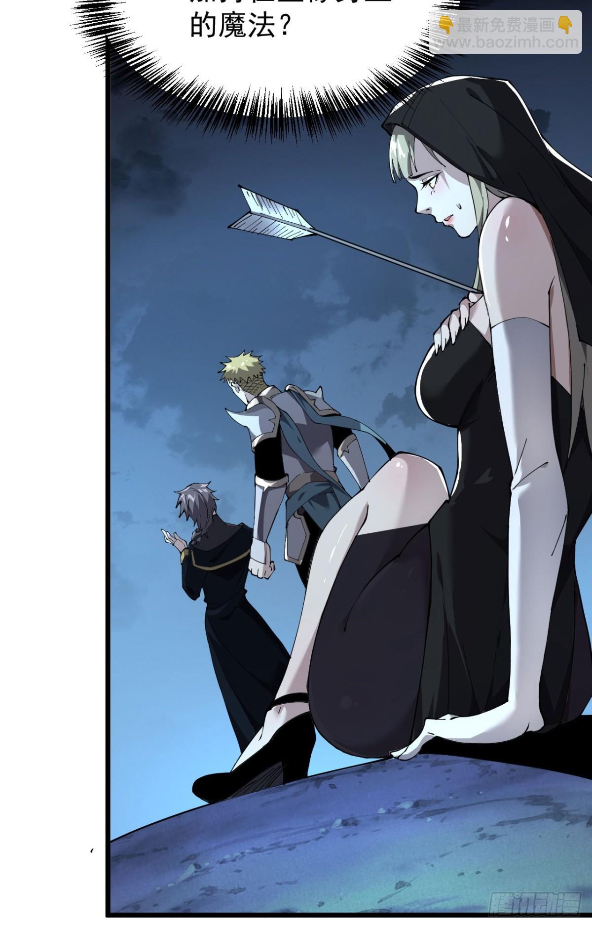 29 自寻死路(1/2)-第30话