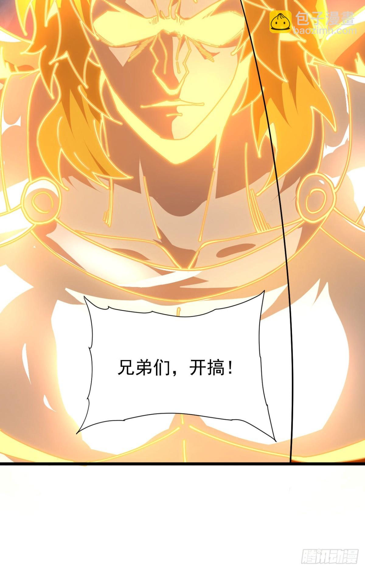 29 自寻死路(1/2)-第30话