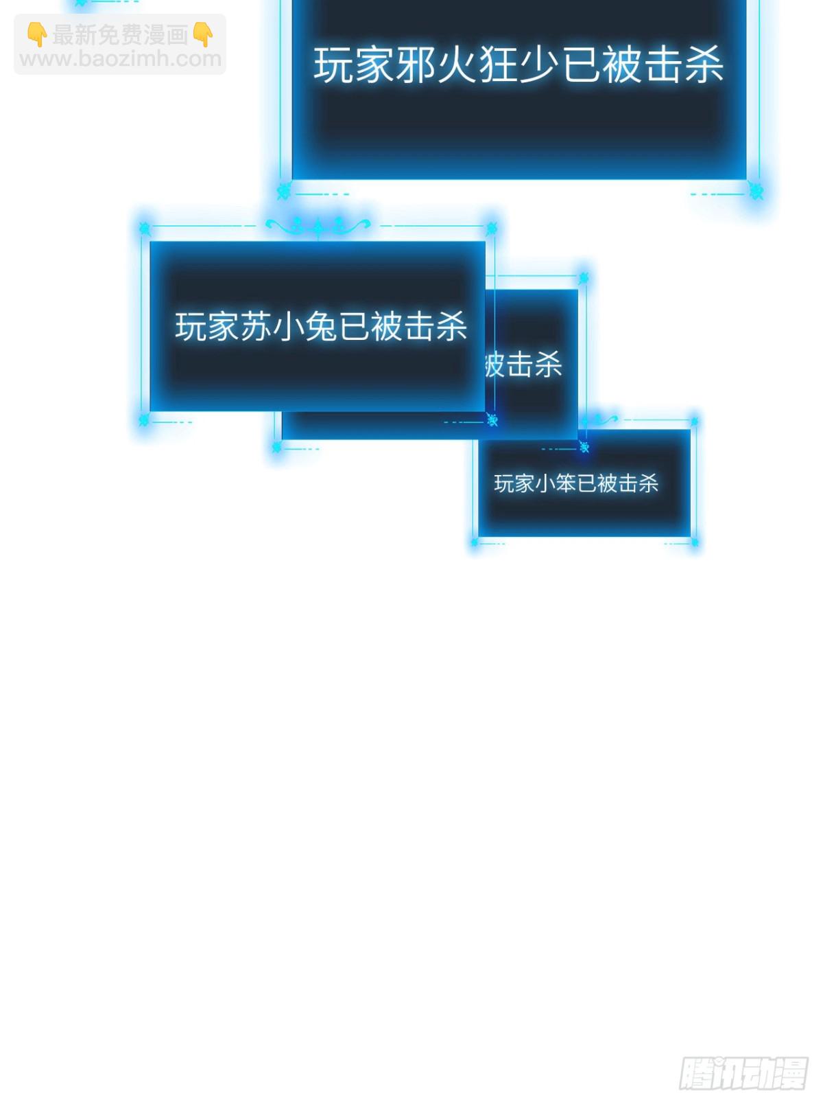 29 自寻死路(1/2)-第30话