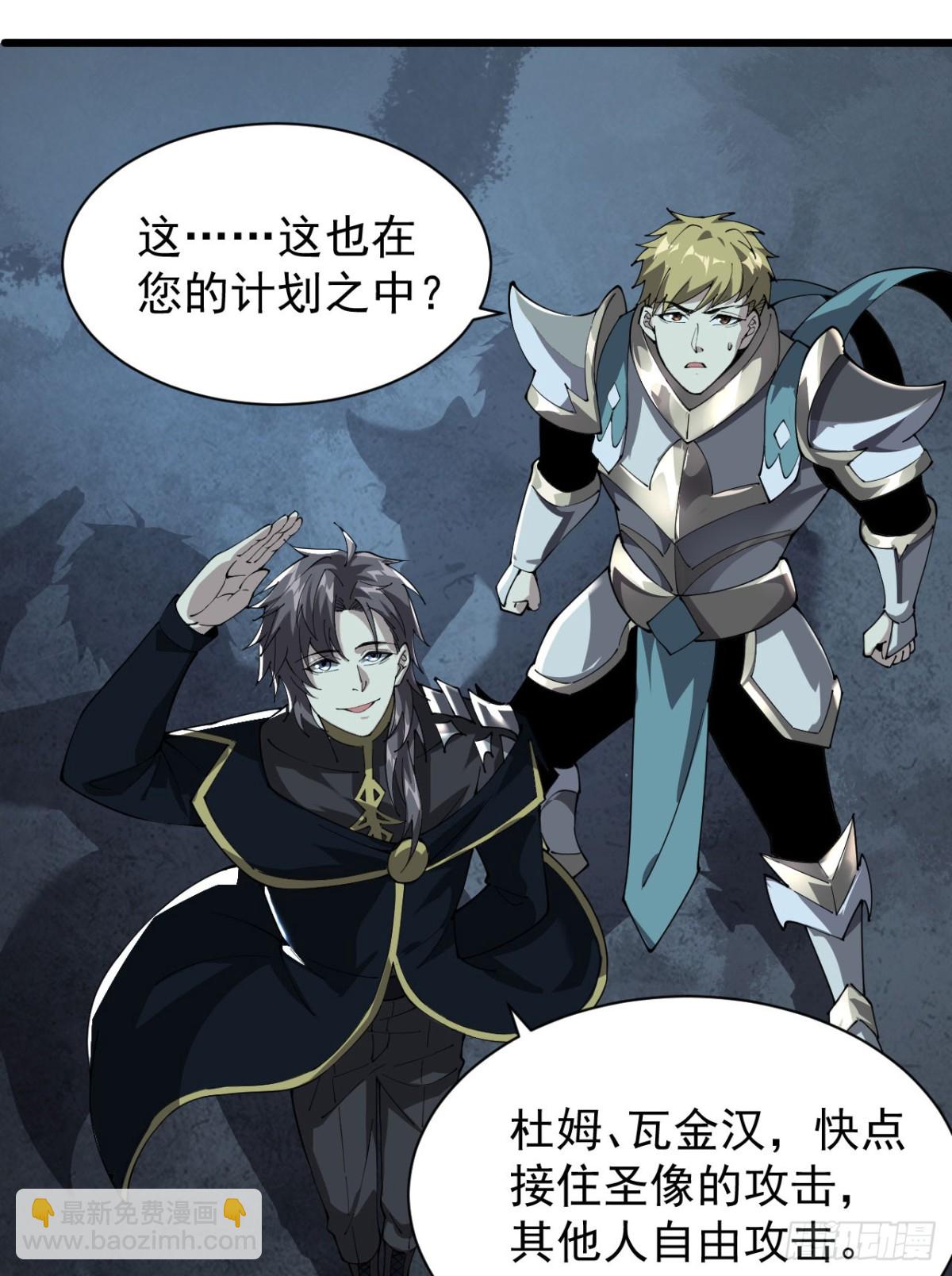 29 自寻死路(1/2)-第30话