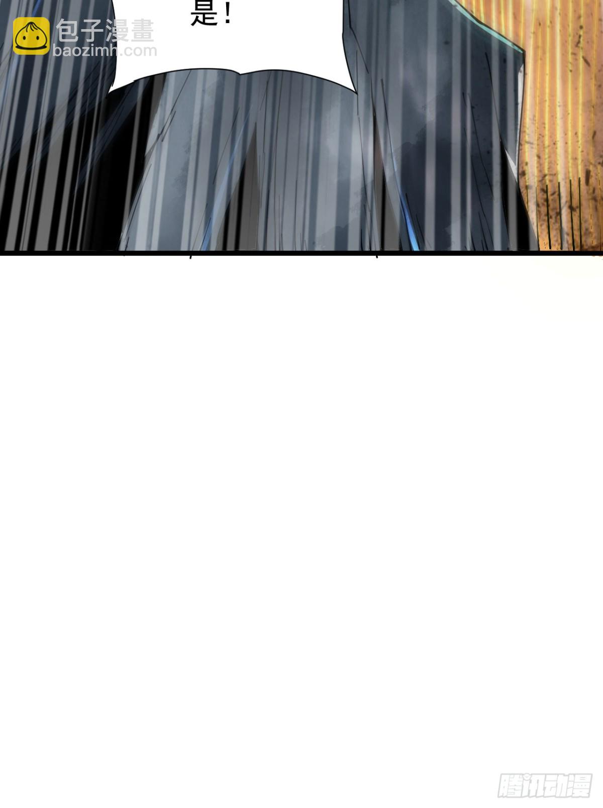 29 自寻死路(1/2)-第30话