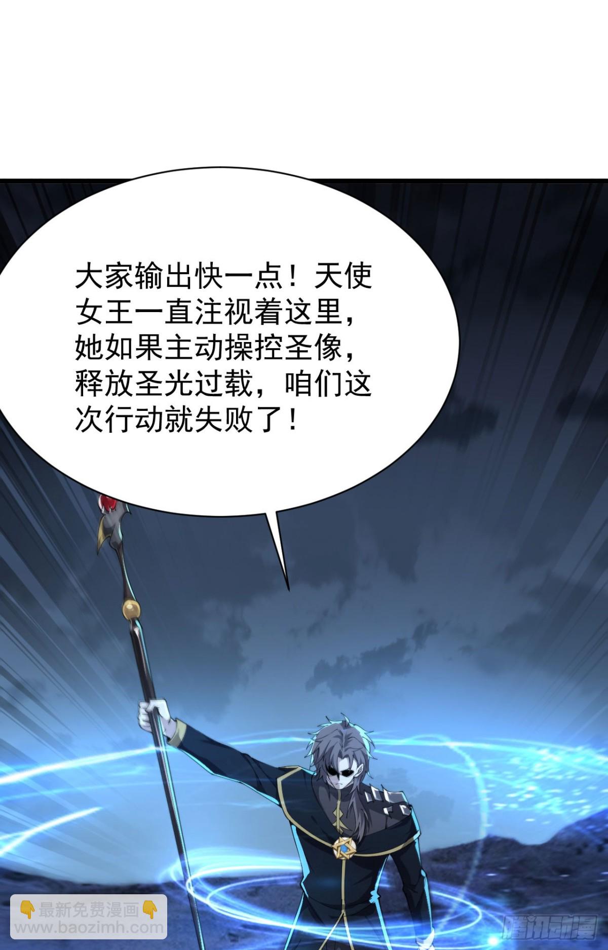 29 自寻死路(1/2)-第30话