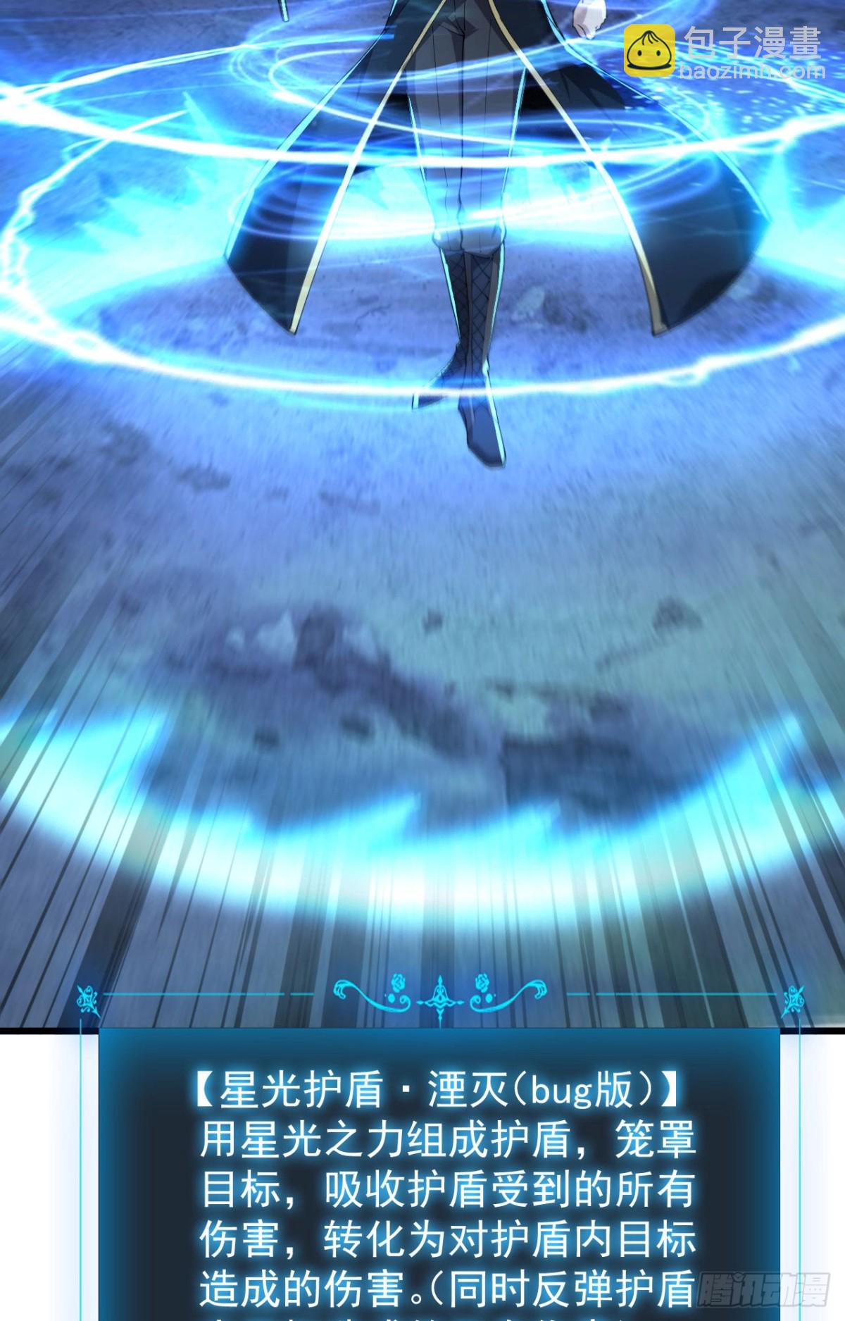 29 自寻死路(1/2)-第30话